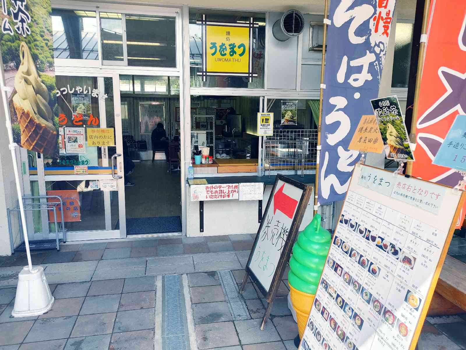 投稿された画像