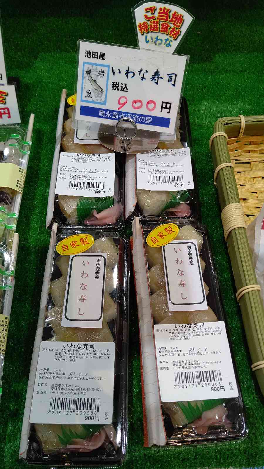 投稿された画像