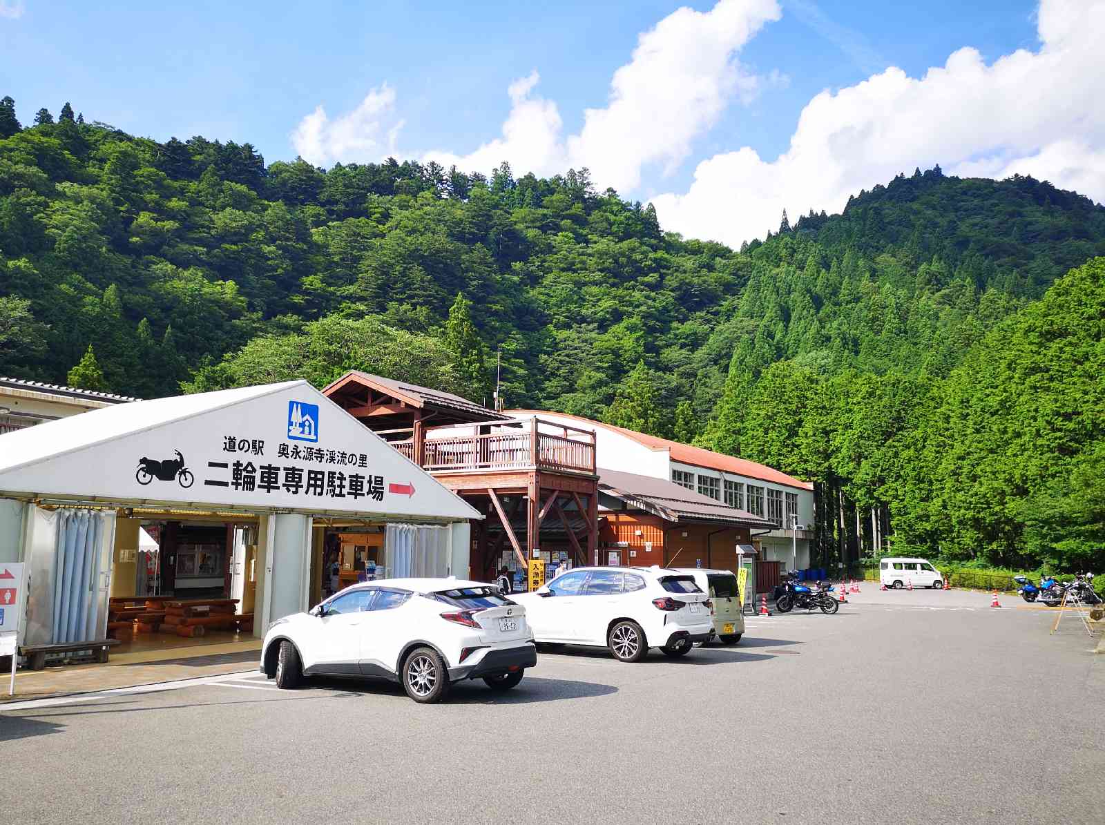 道の駅 奥永源寺渓流の里の写真