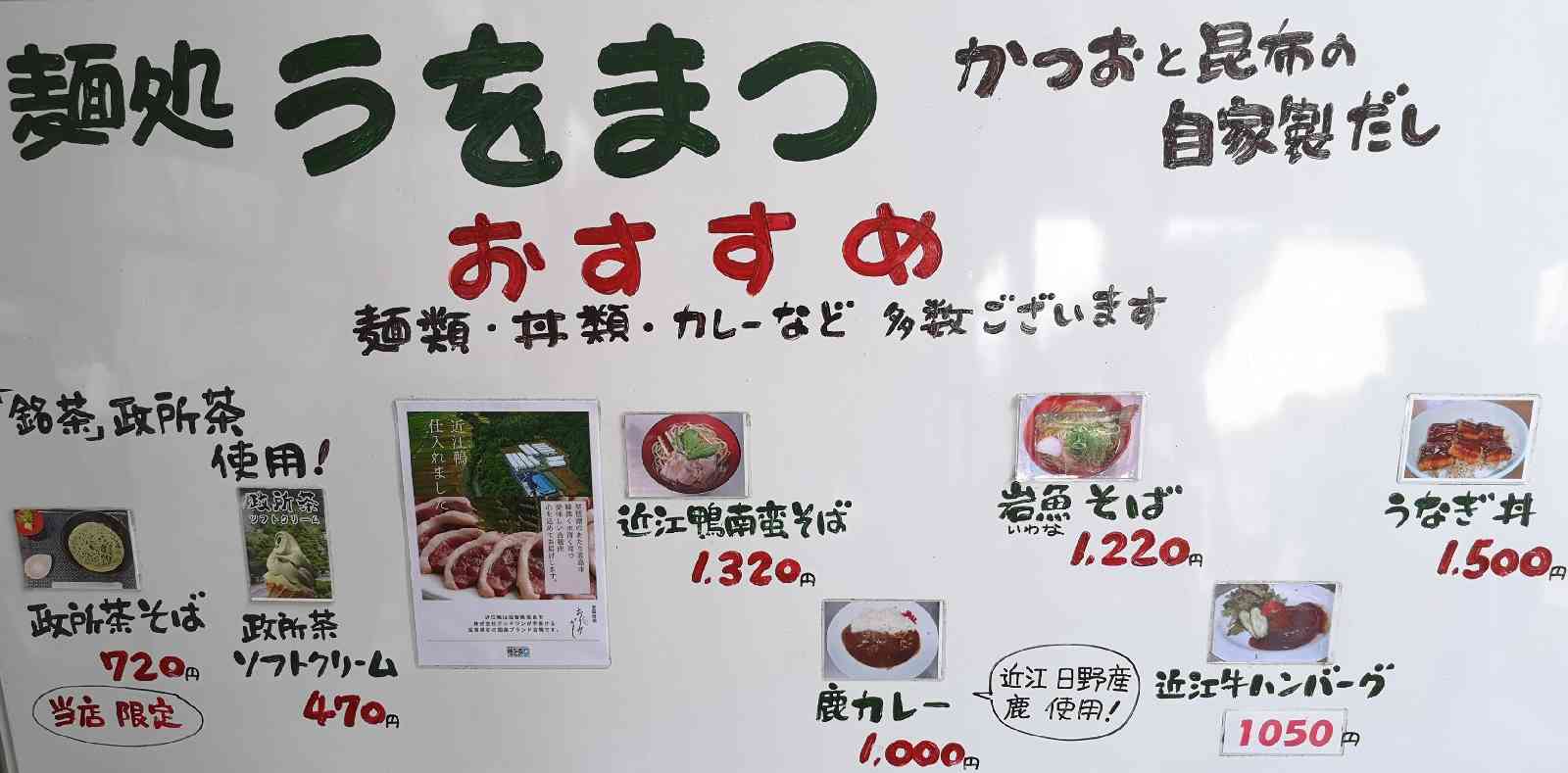道の駅 奥永源寺渓流の里の写真