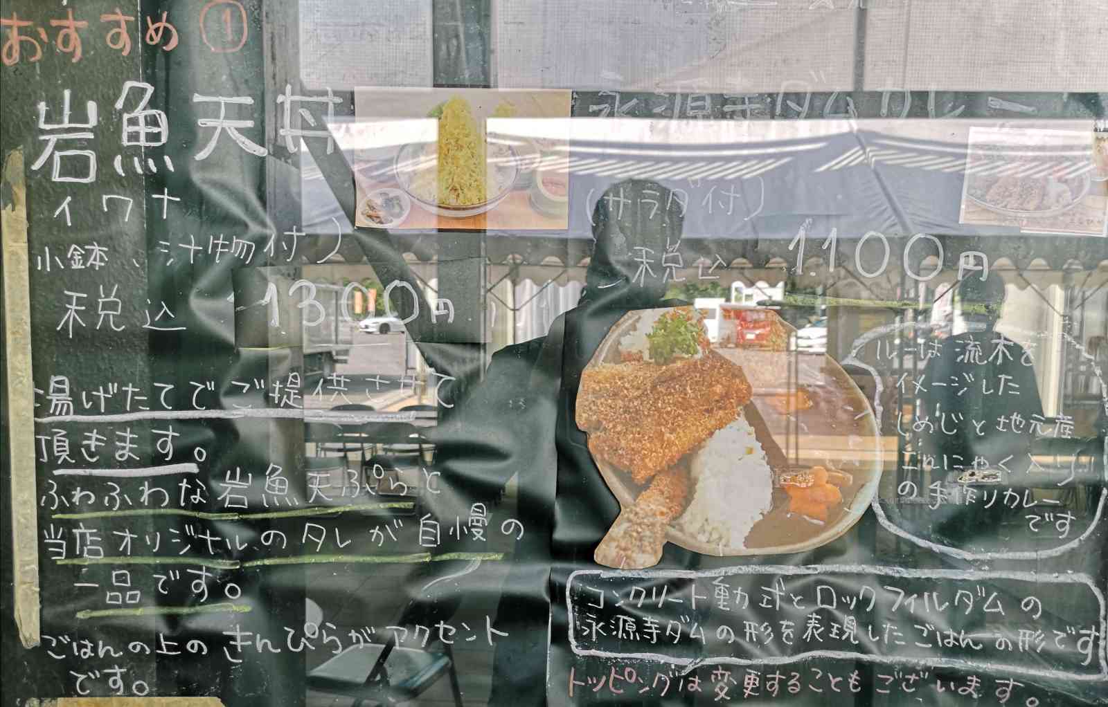道の駅 奥永源寺渓流の里の写真