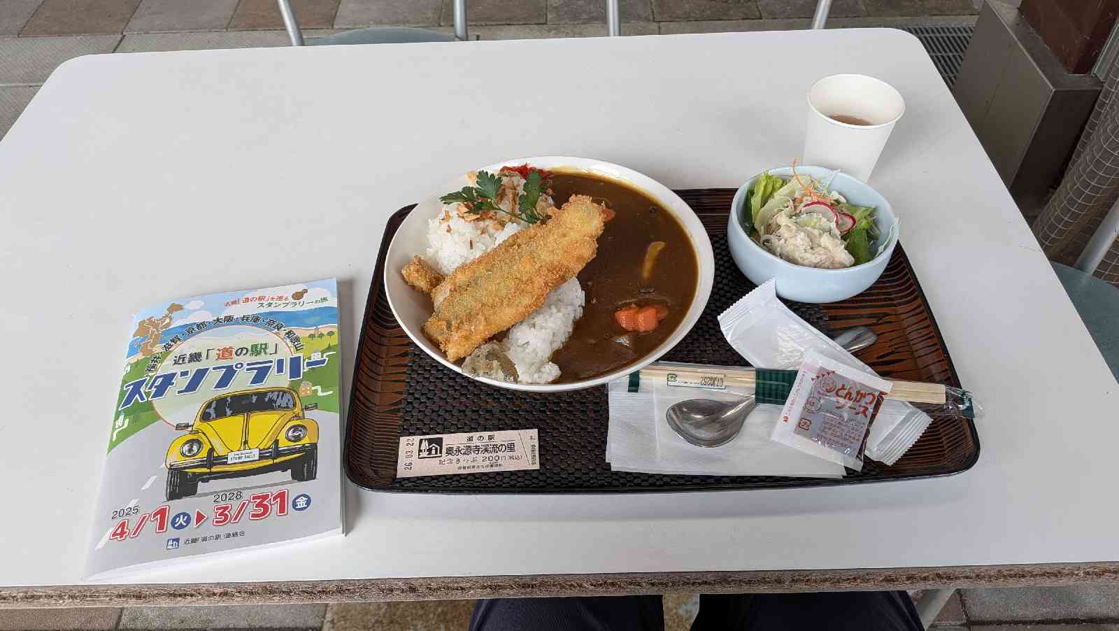 道の駅 奥永源寺渓流の里の写真