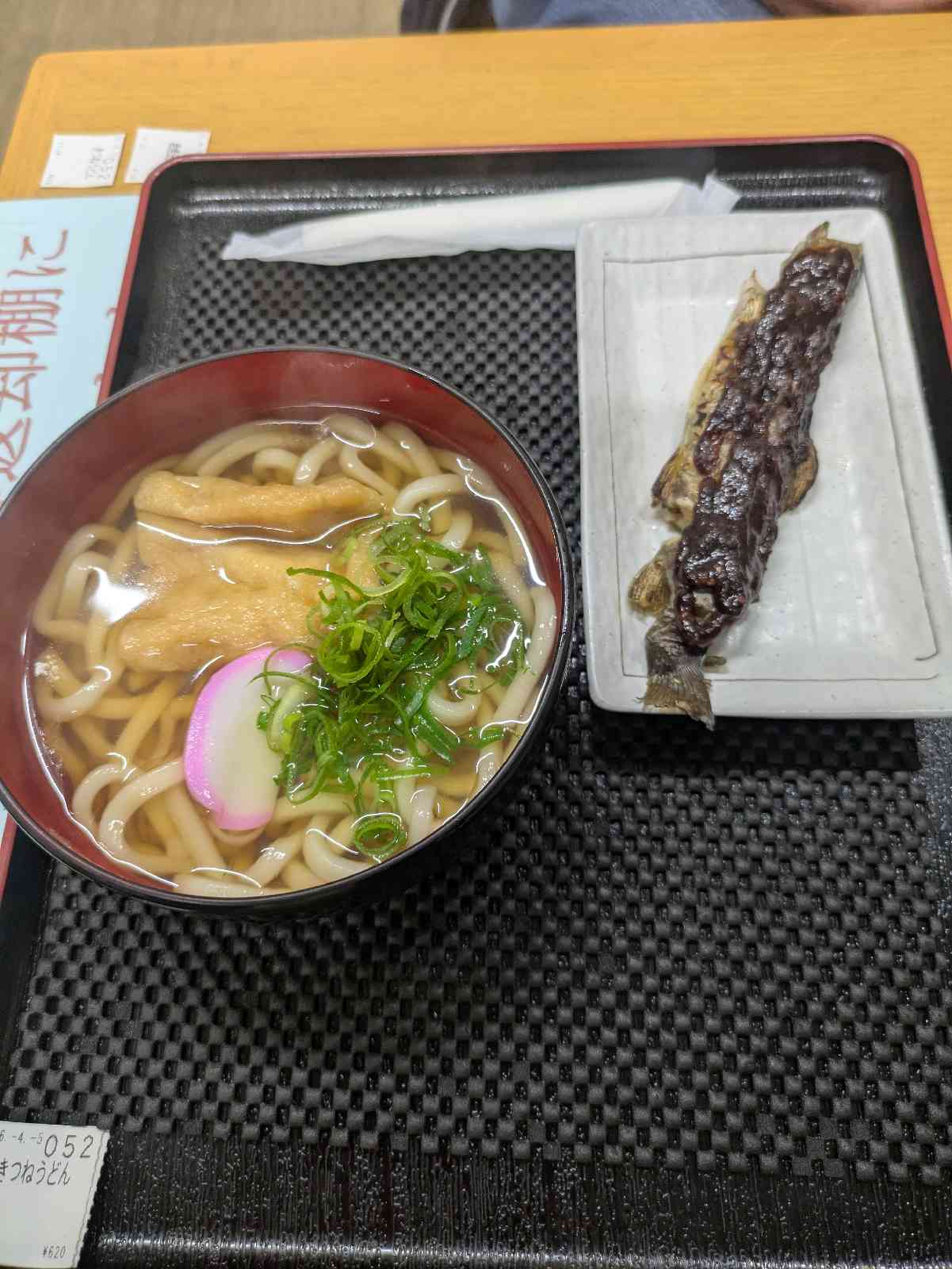 道の駅 奥永源寺渓流の里の写真