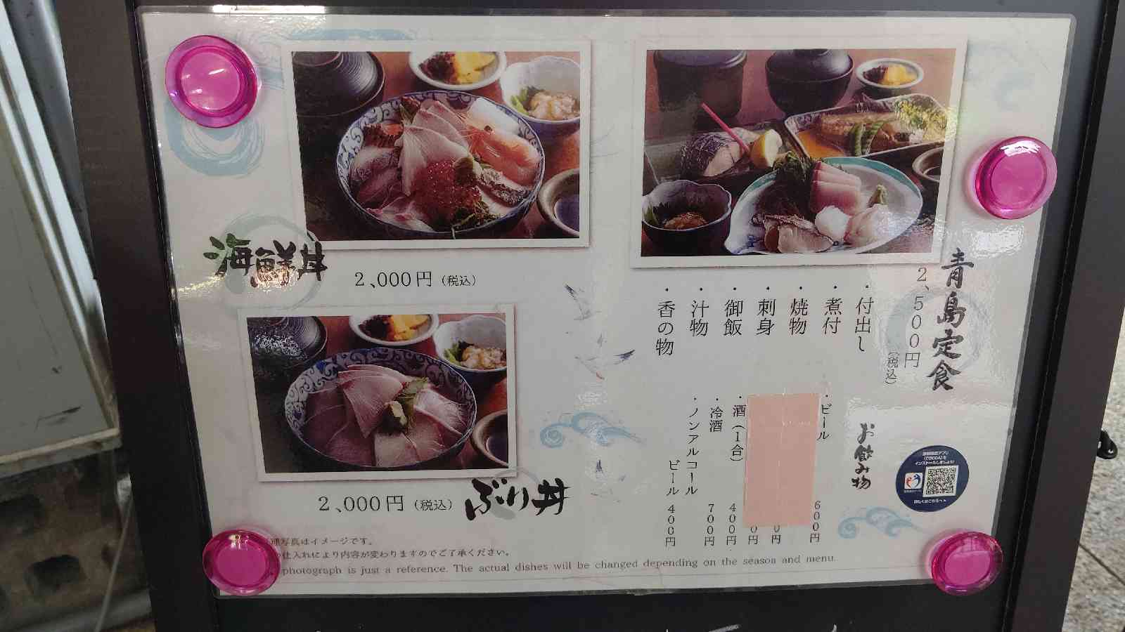 投稿された画像