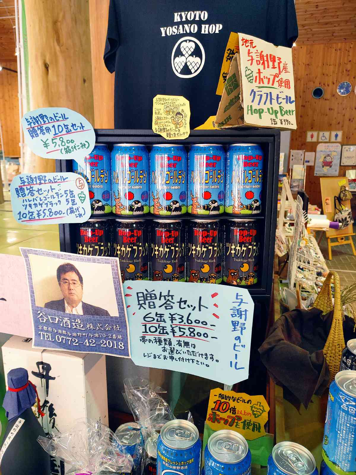 投稿された画像