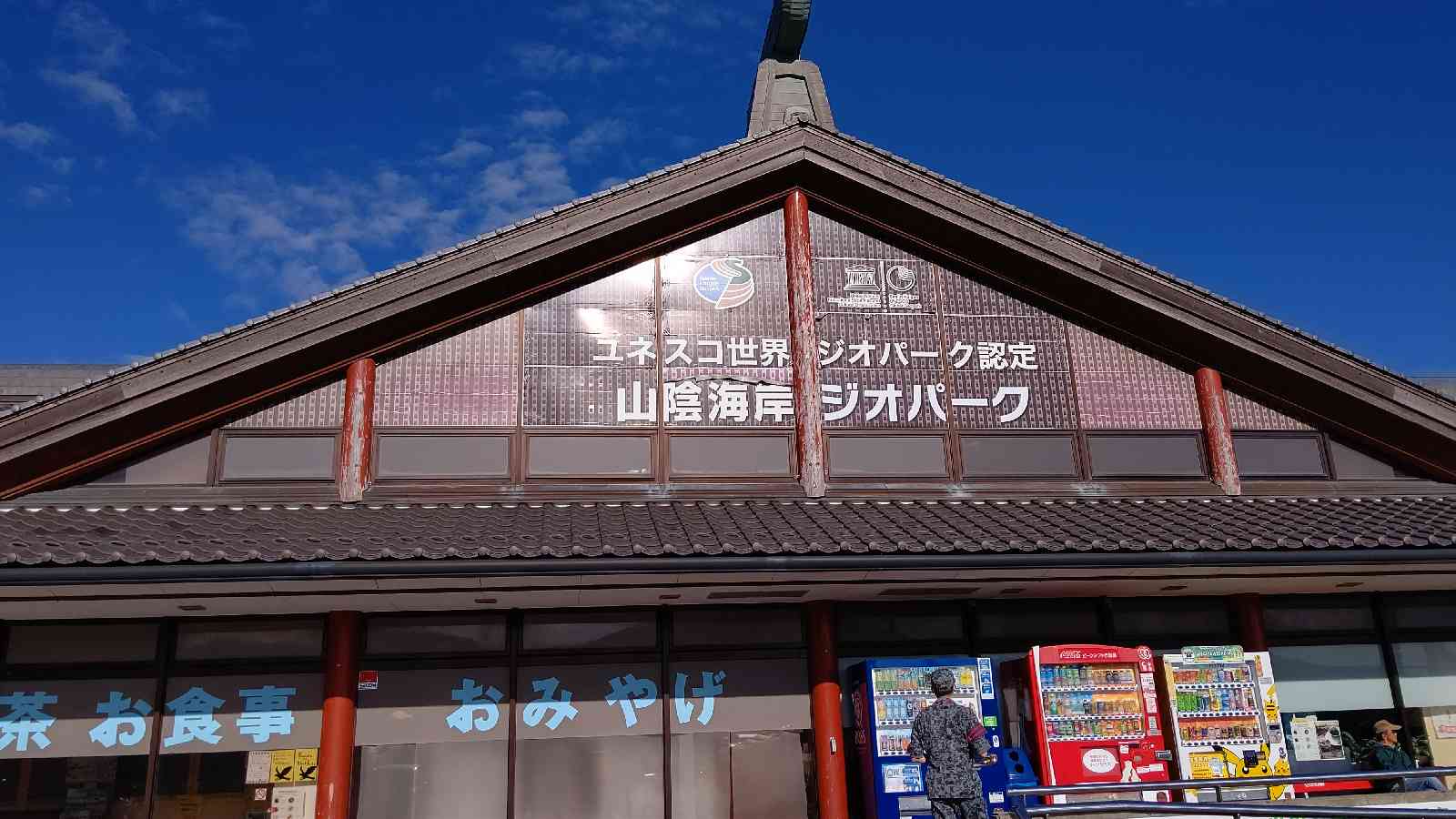 投稿された画像