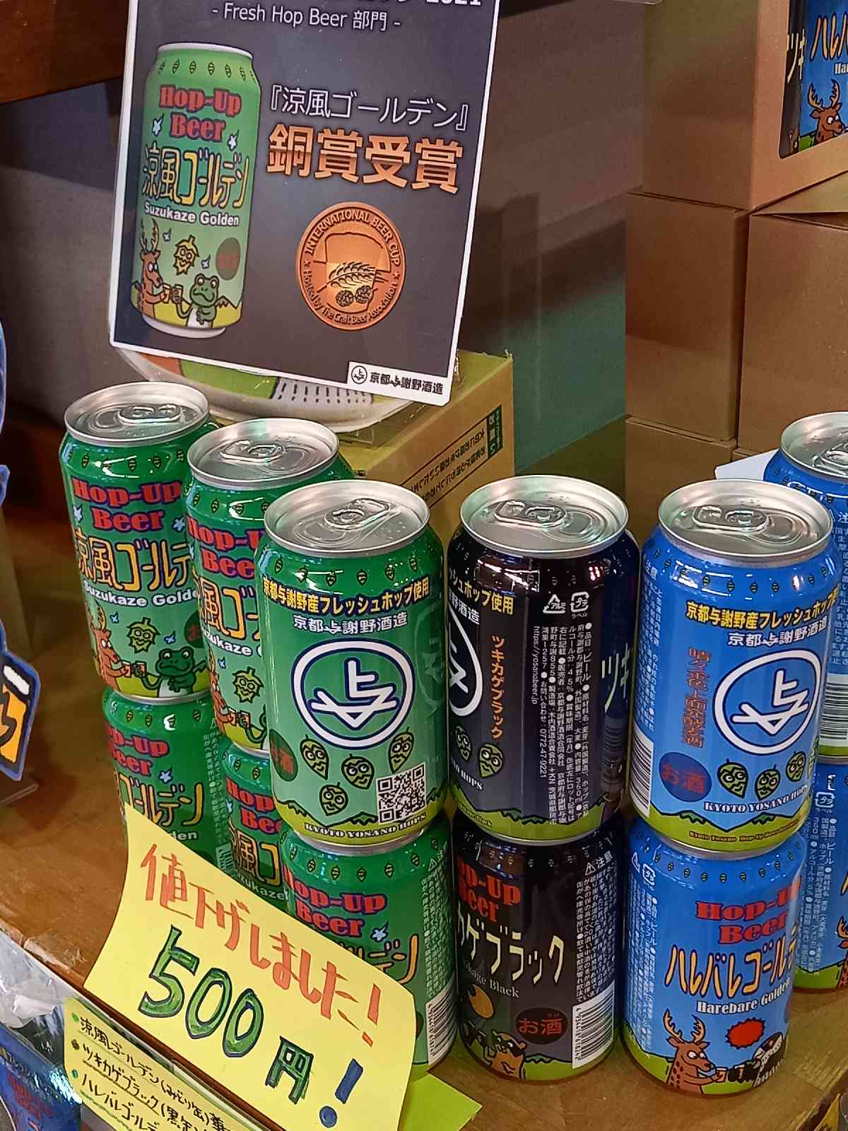 投稿された画像