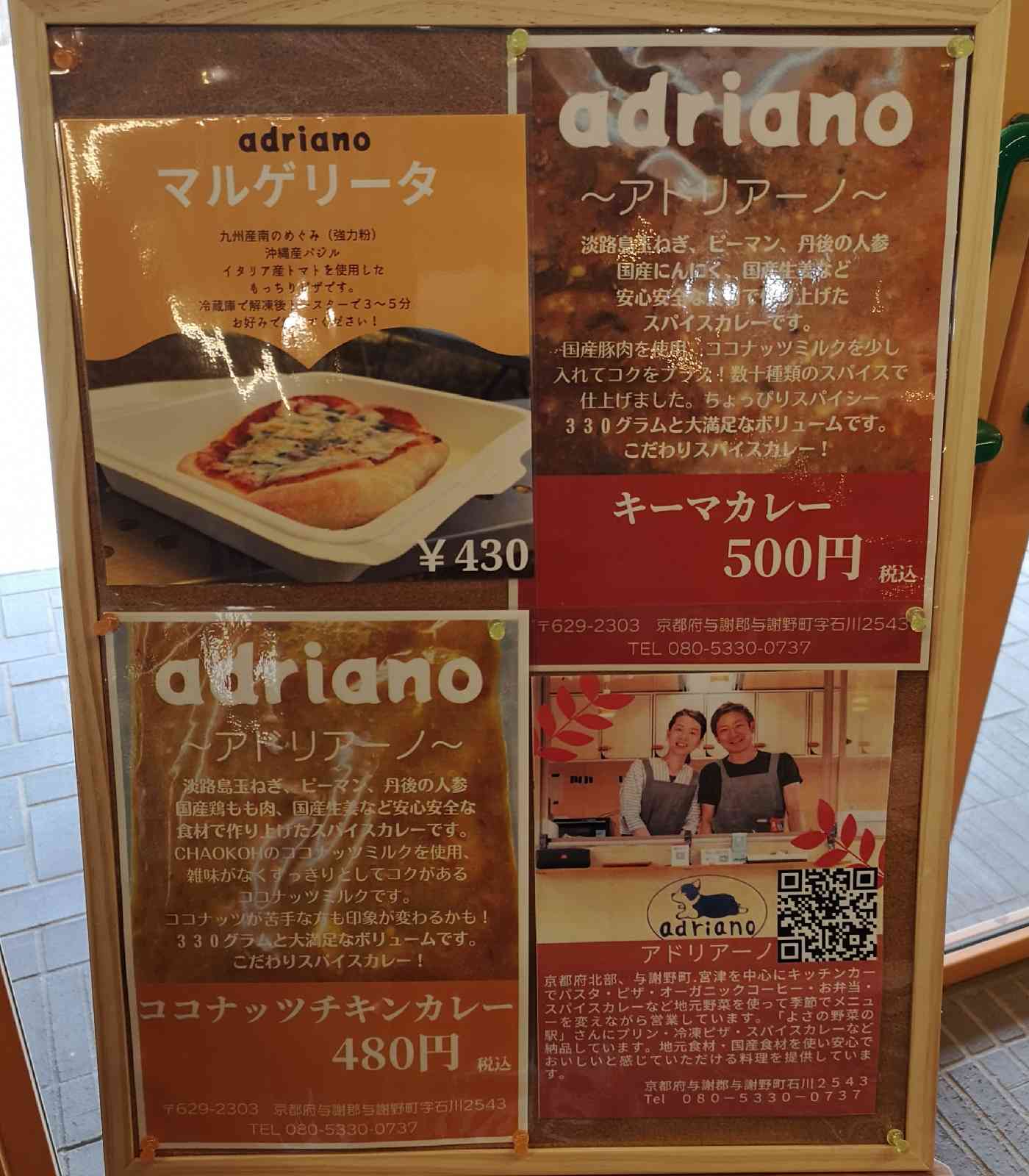 投稿された画像