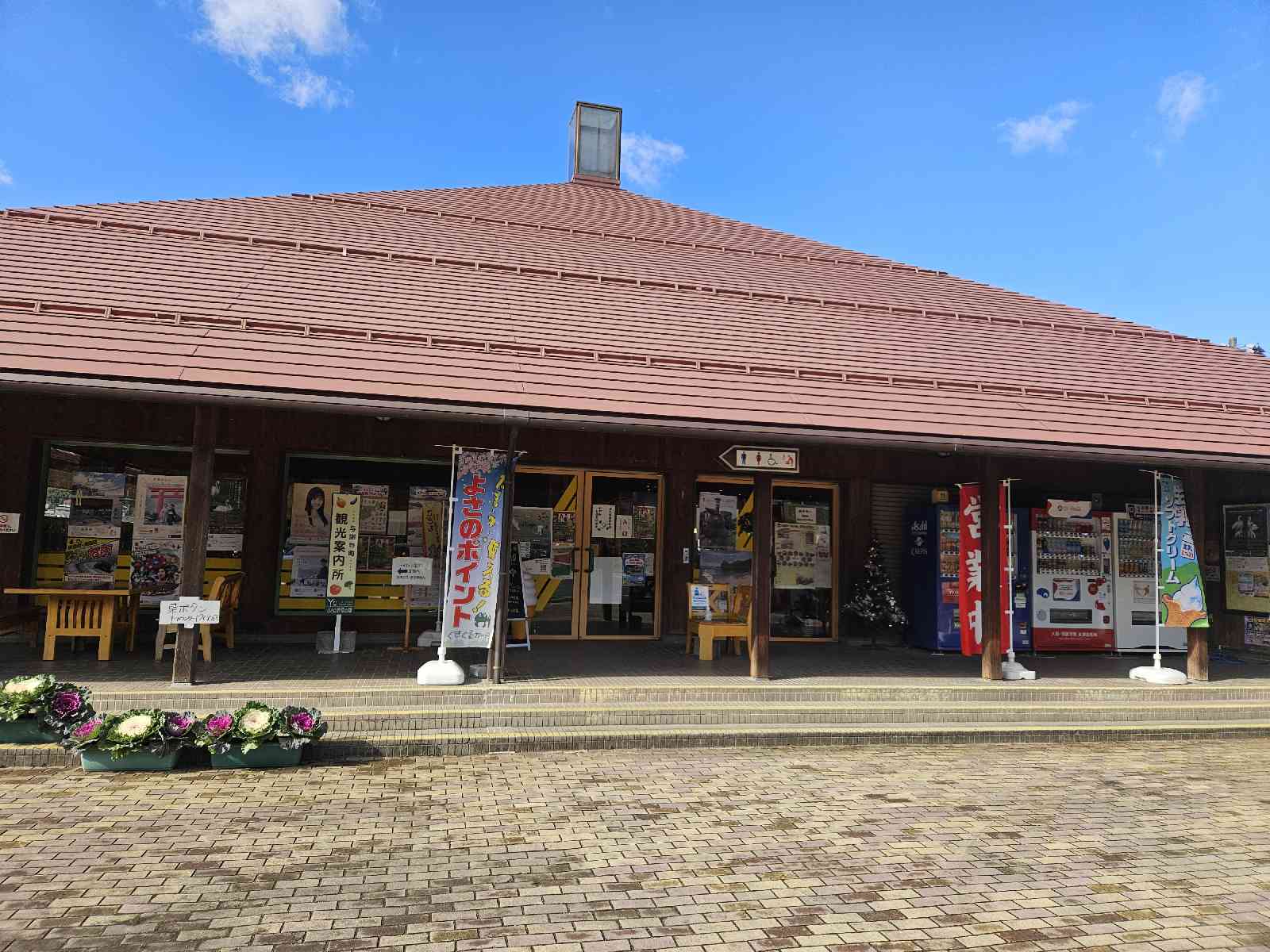 道の駅 シルクのまち　かやの写真