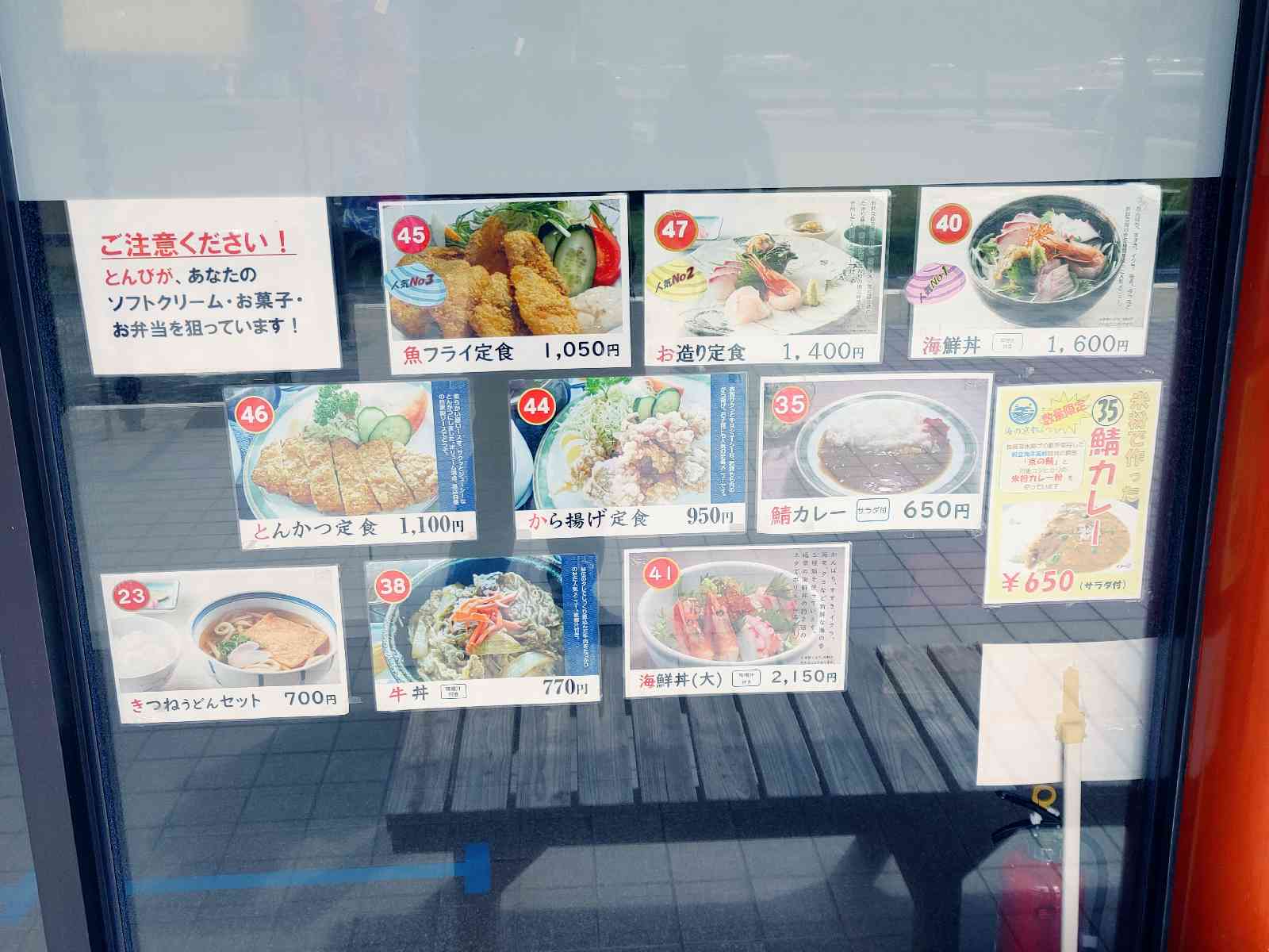 投稿された画像