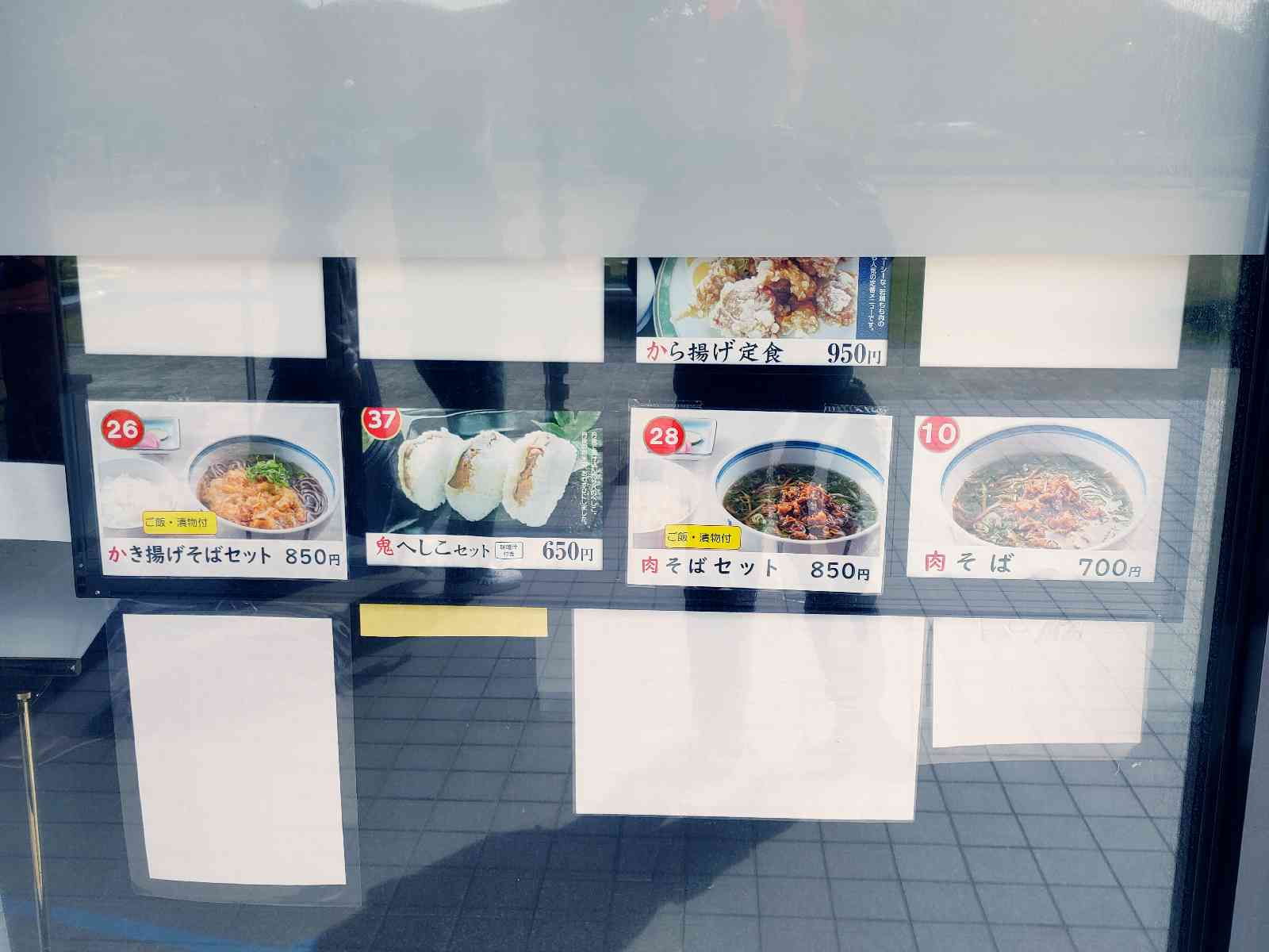 投稿された画像