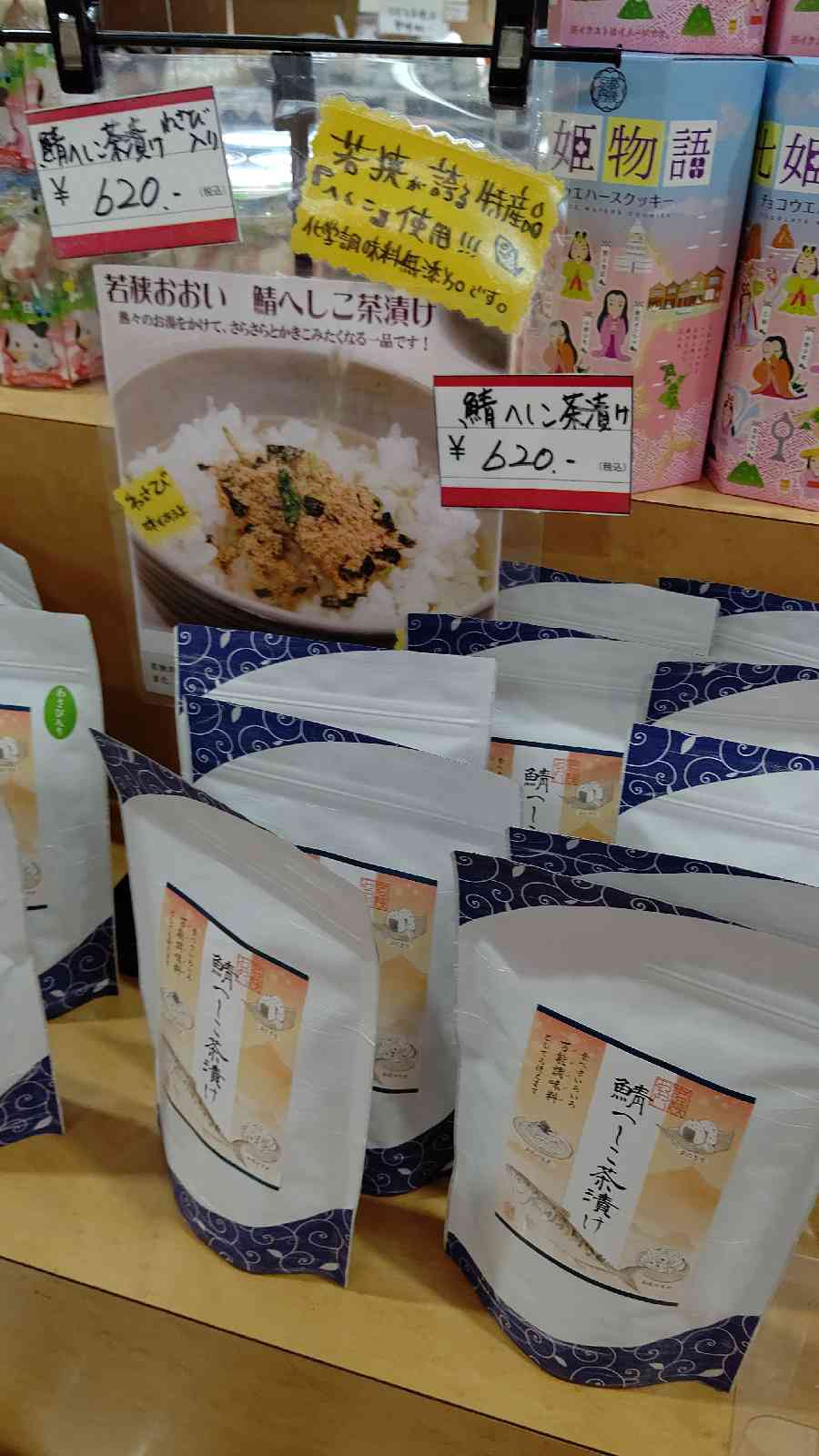 投稿された画像