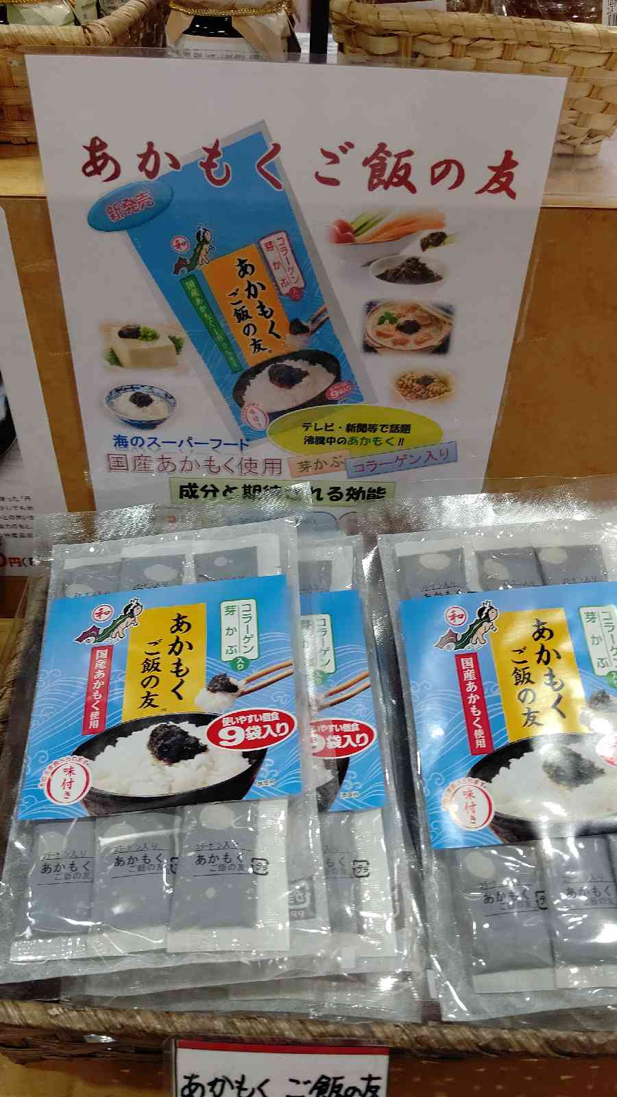 投稿された画像