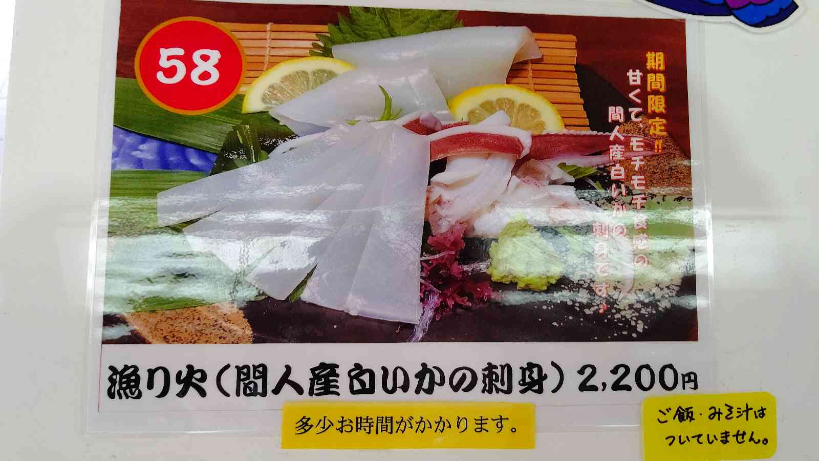 投稿された画像
