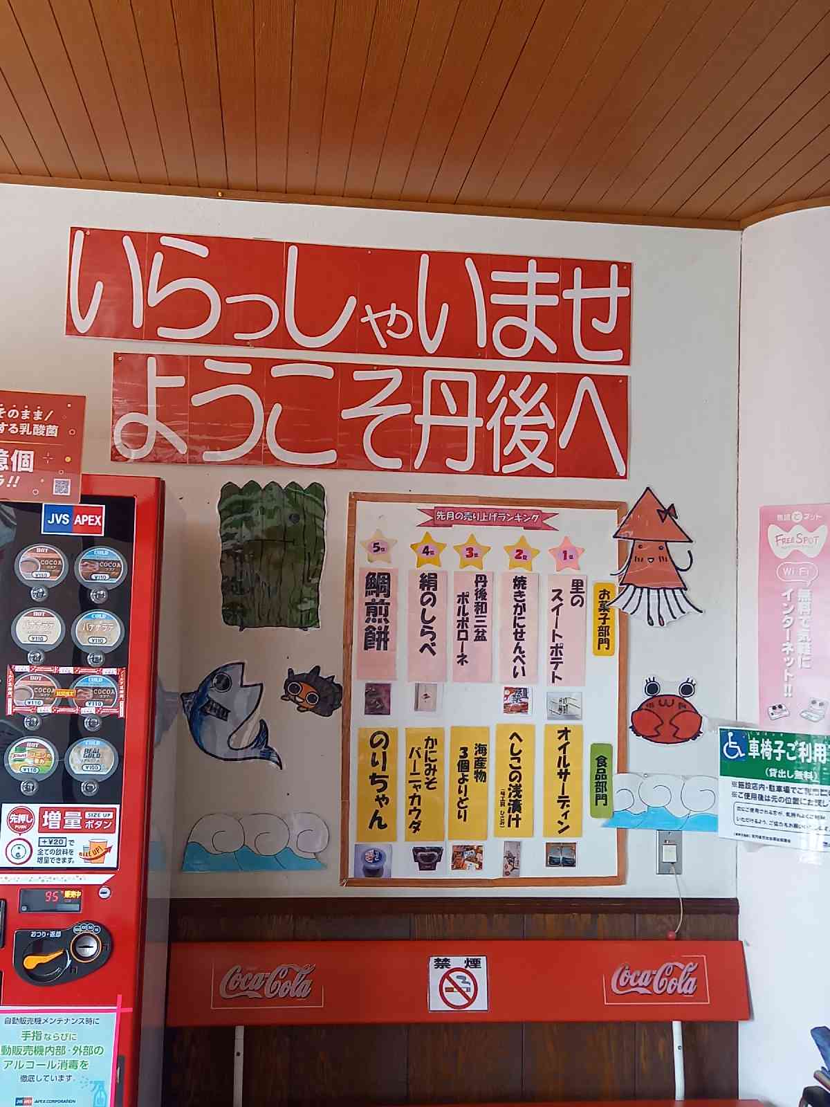 投稿された画像