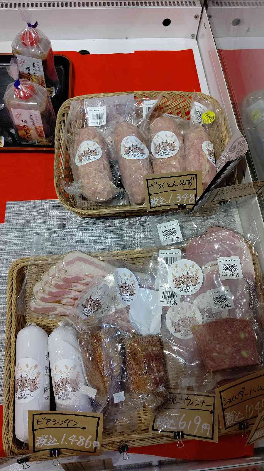 投稿された画像