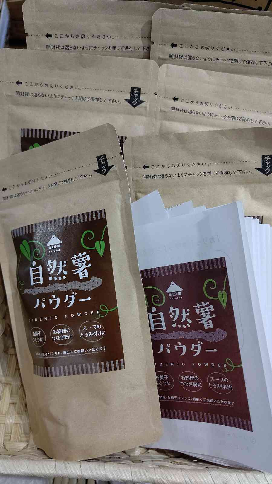 投稿された画像