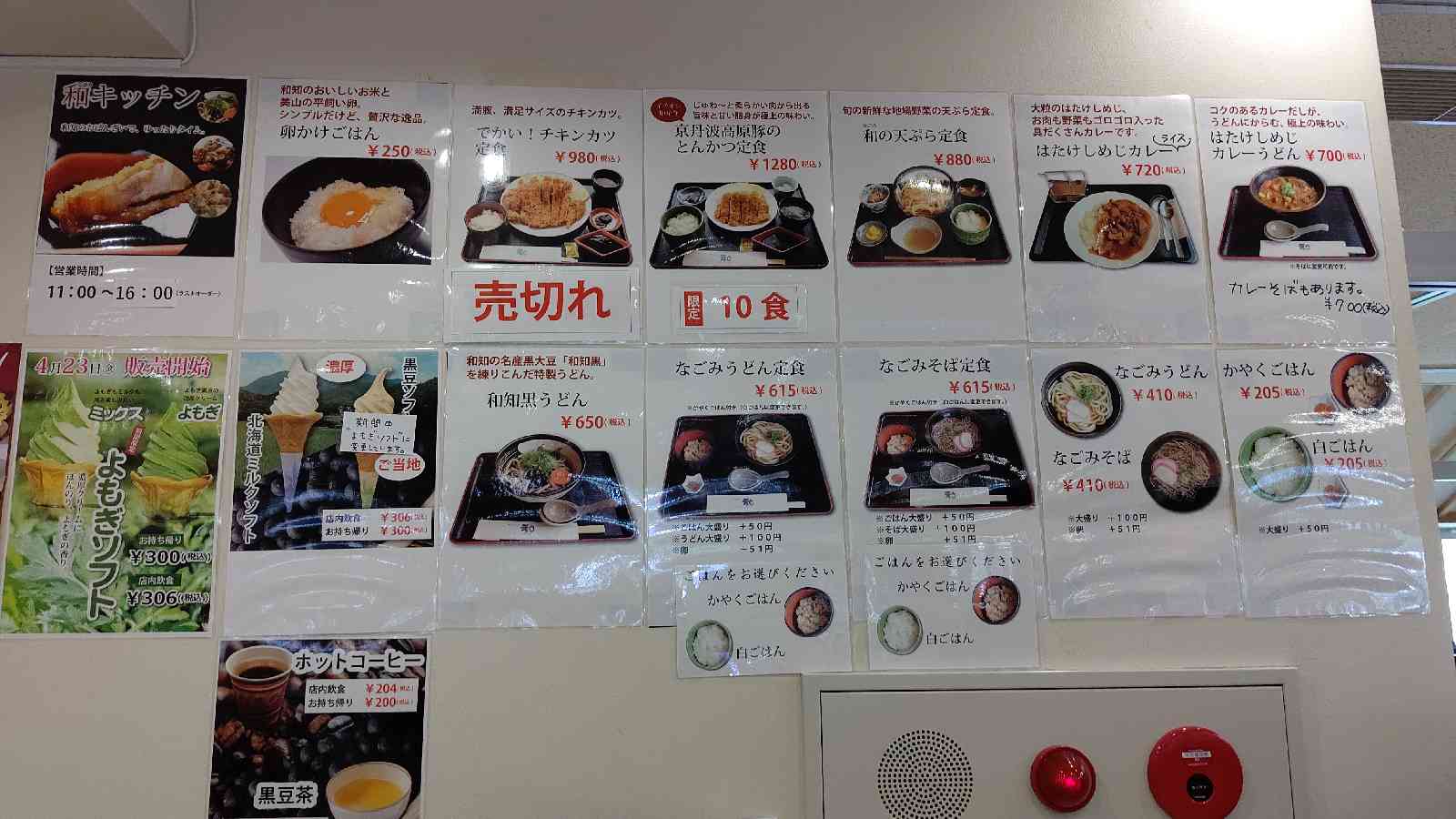 投稿された画像