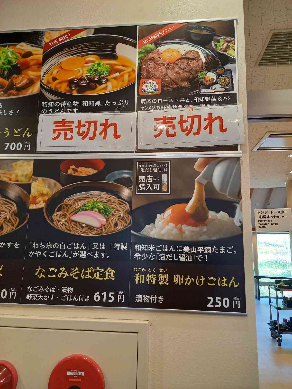 投稿された画像