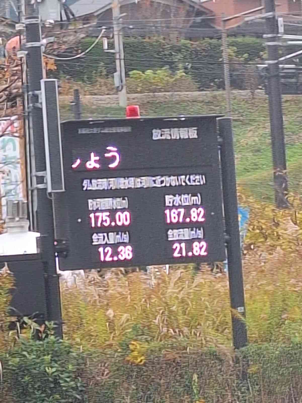 道の駅 和の写真