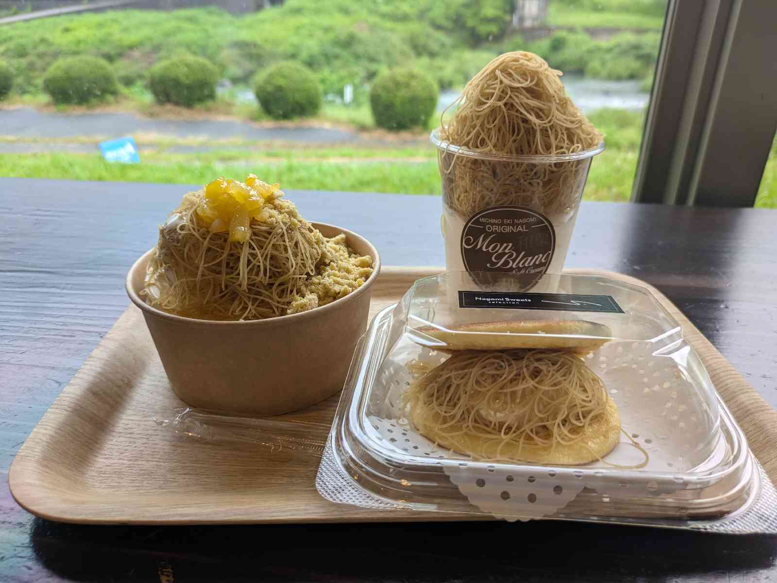 道の駅 和の写真