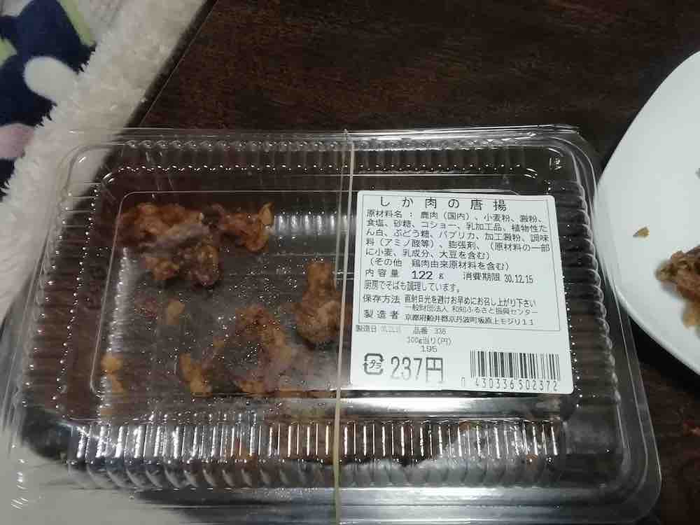 投稿された画像