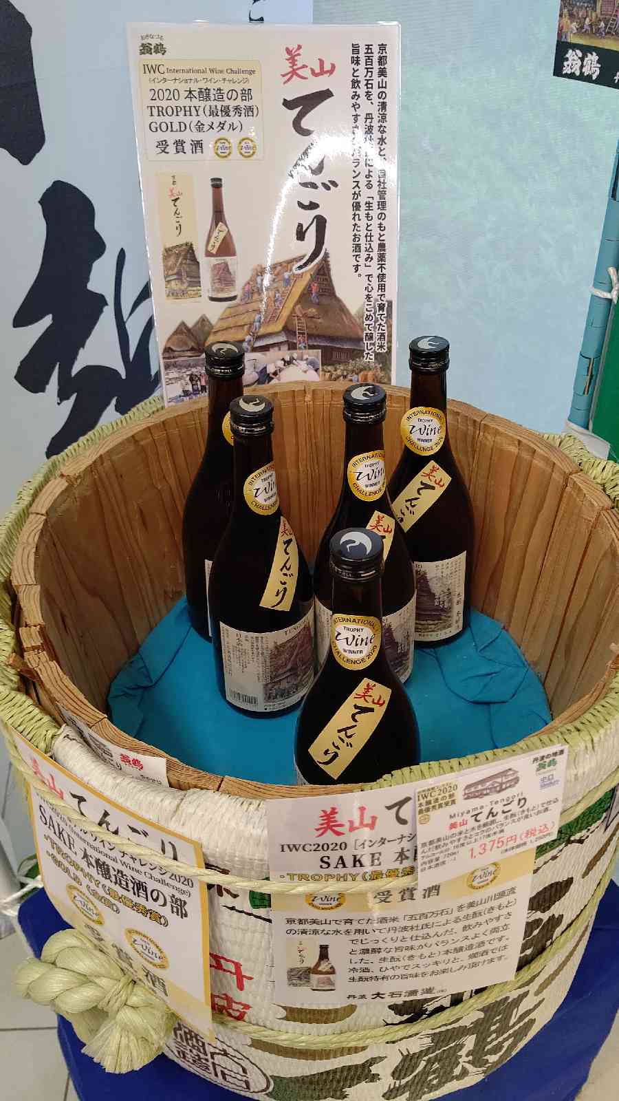 投稿された画像