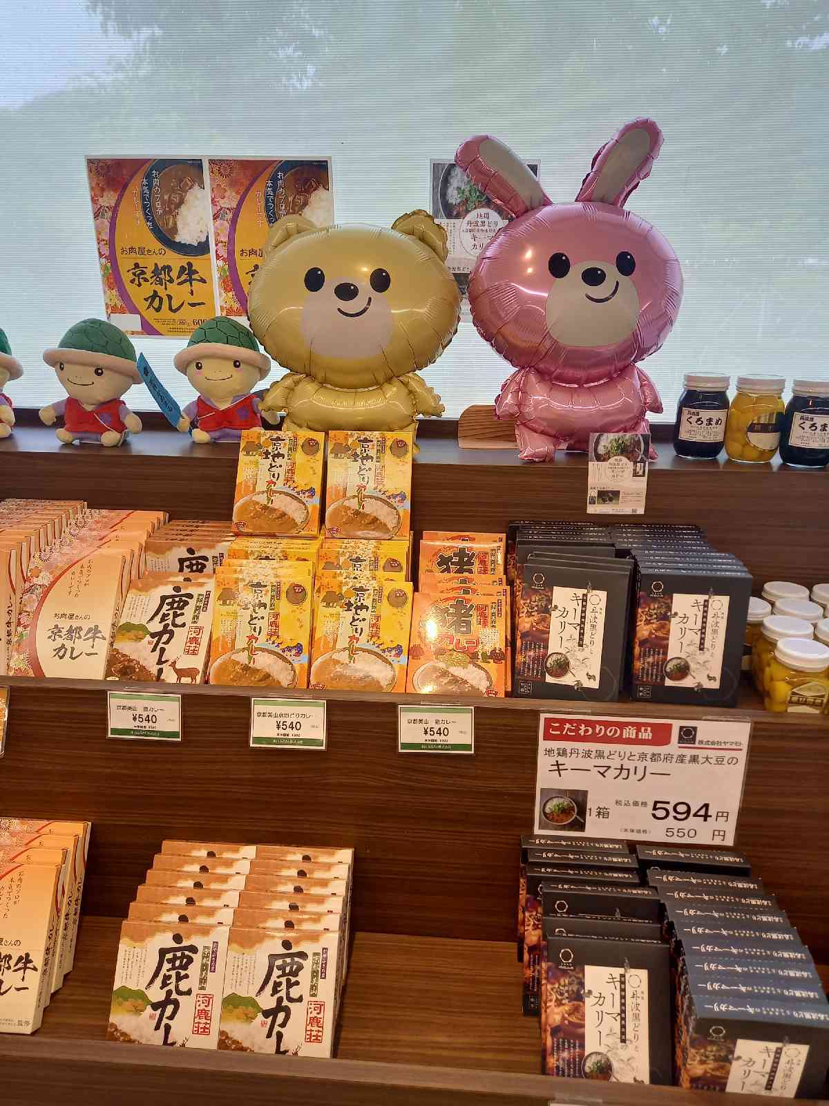 投稿された画像