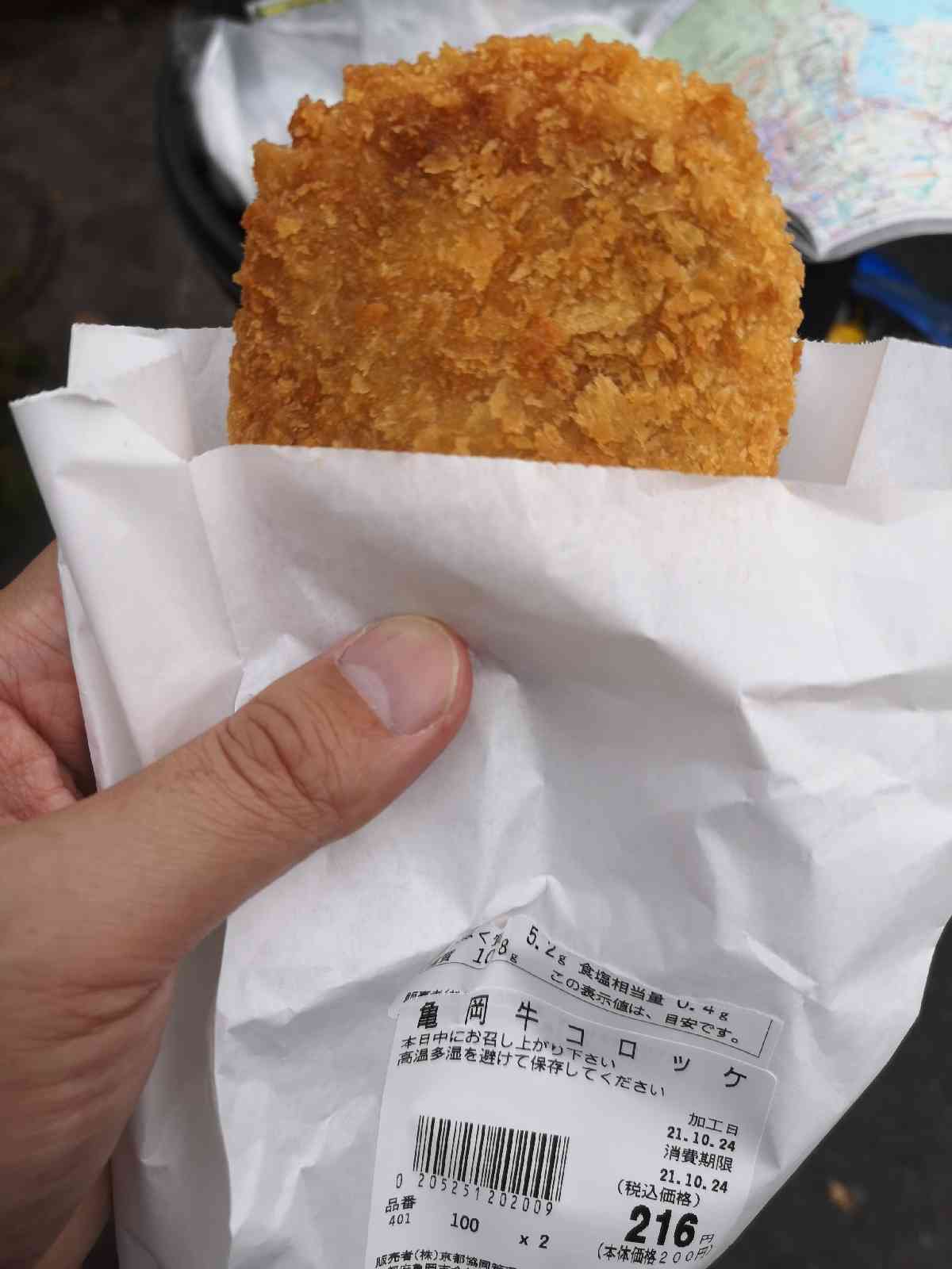 投稿された画像