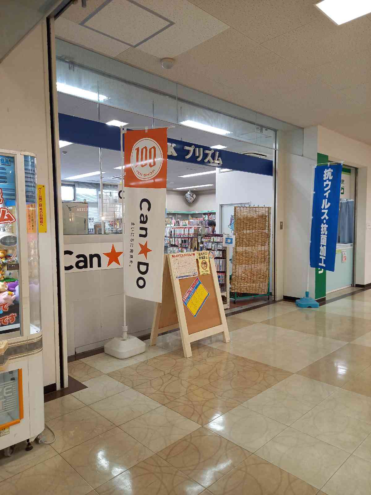 投稿された画像