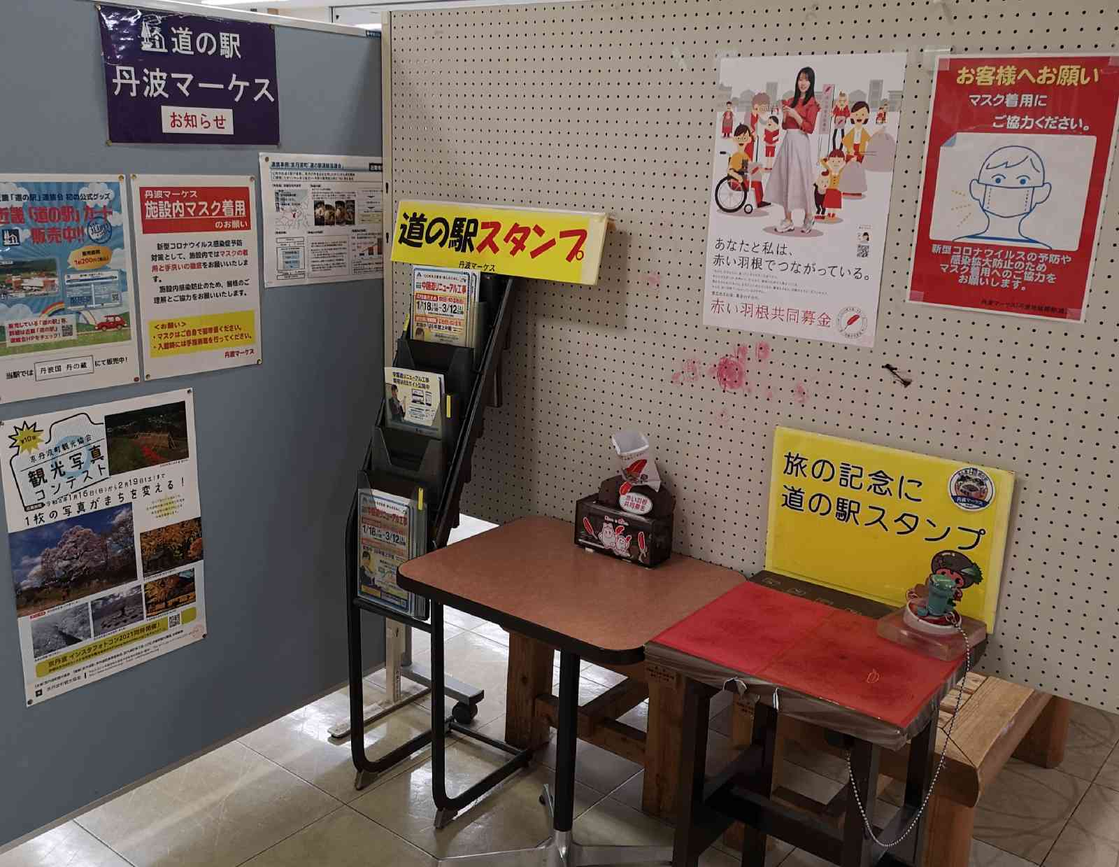 投稿された画像