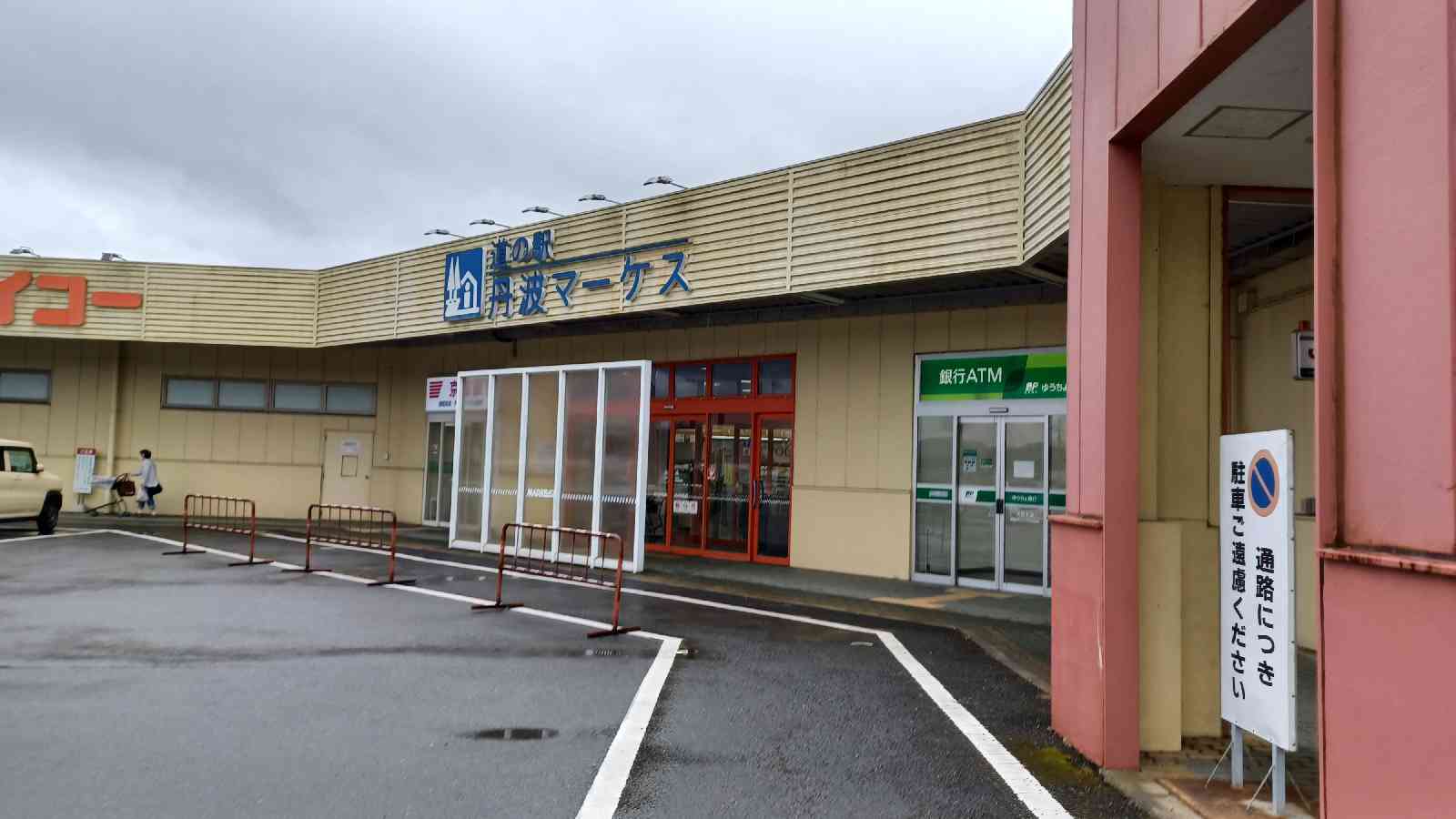 投稿された画像