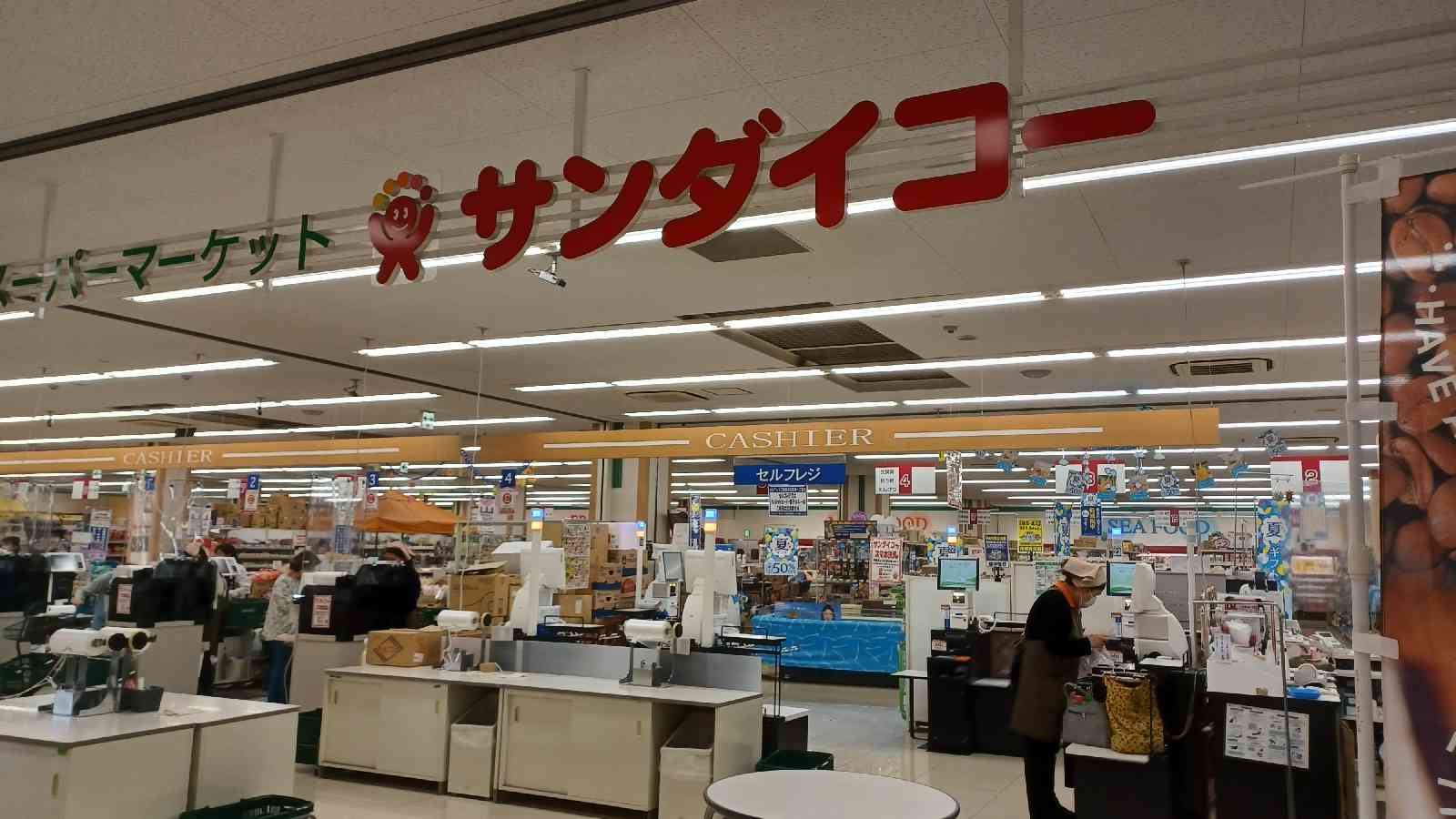 投稿された画像