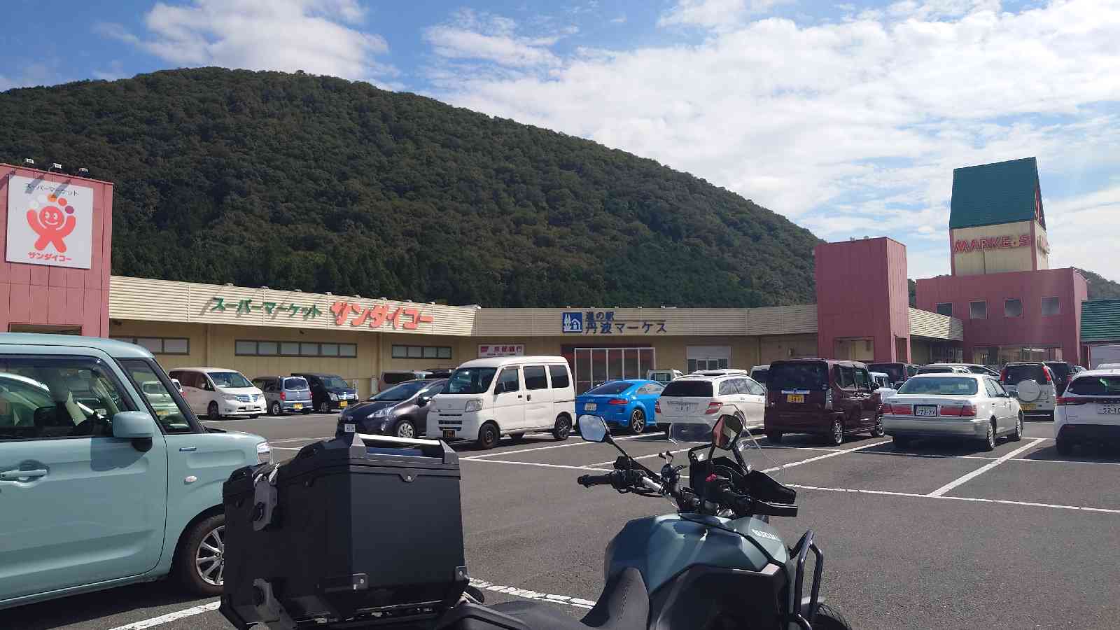 道の駅 丹波マーケスの写真
