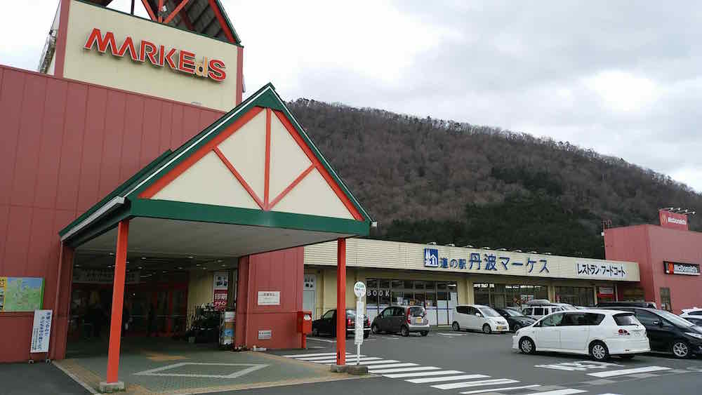 投稿された画像