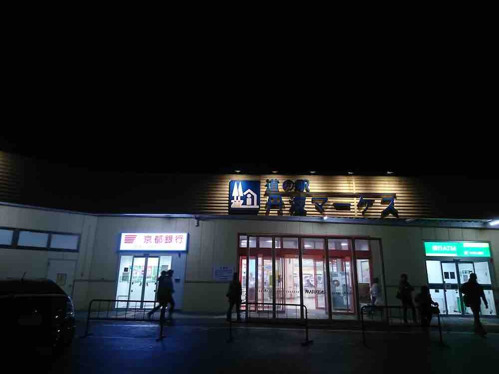 投稿された画像