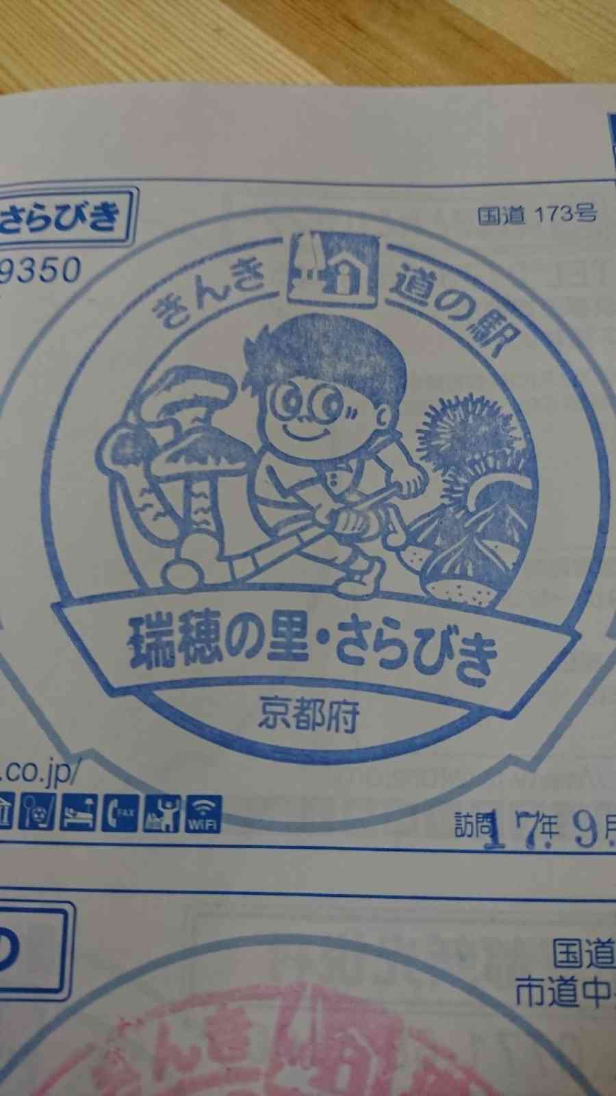 投稿された画像