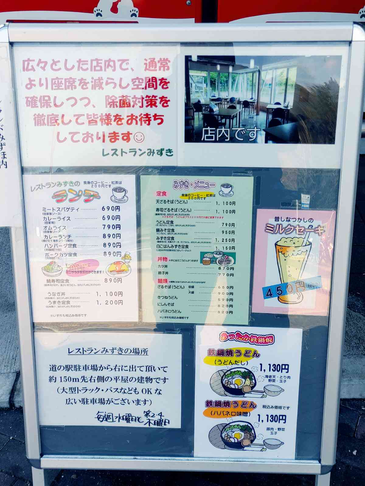 投稿された画像