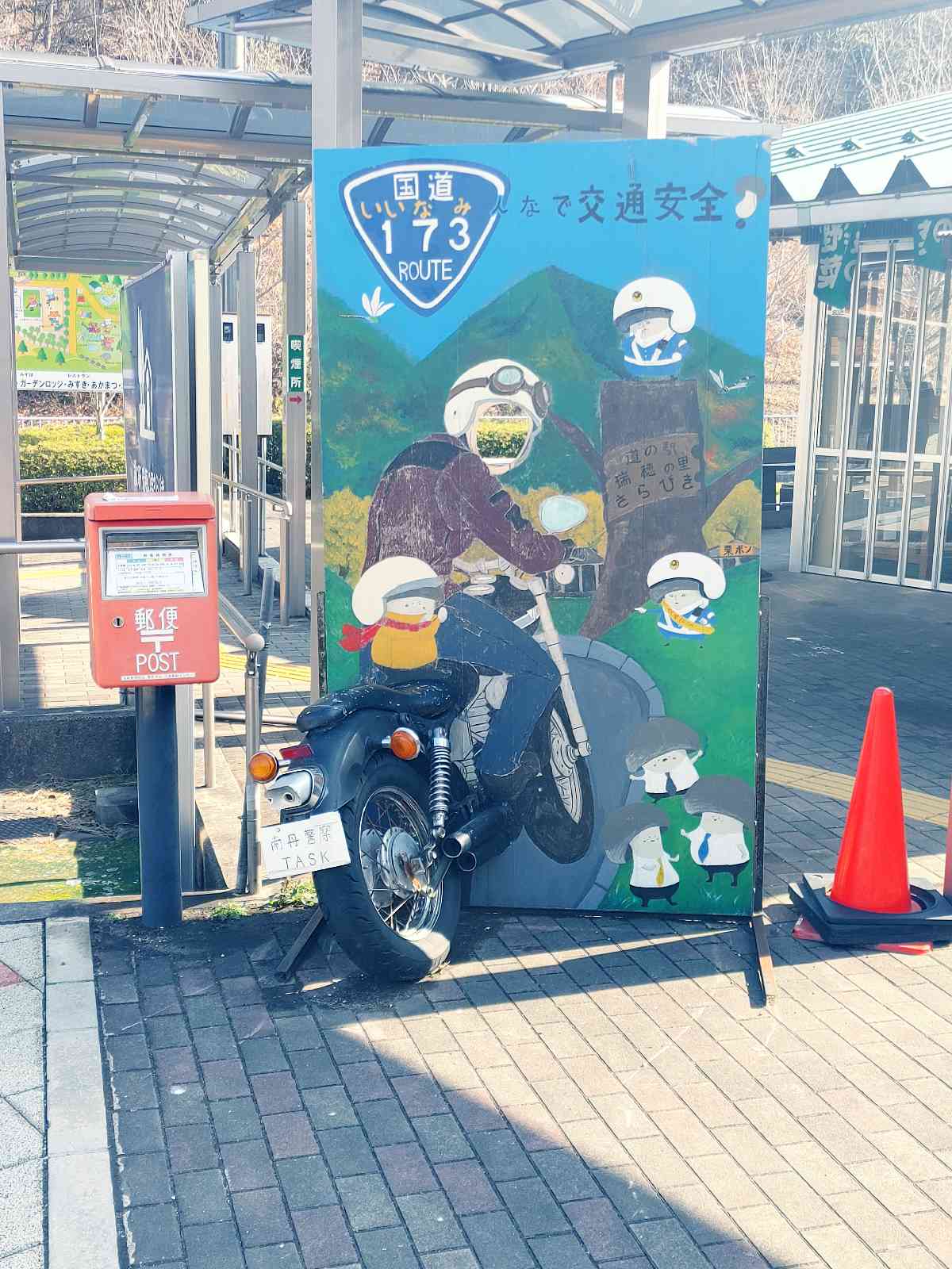 投稿された画像