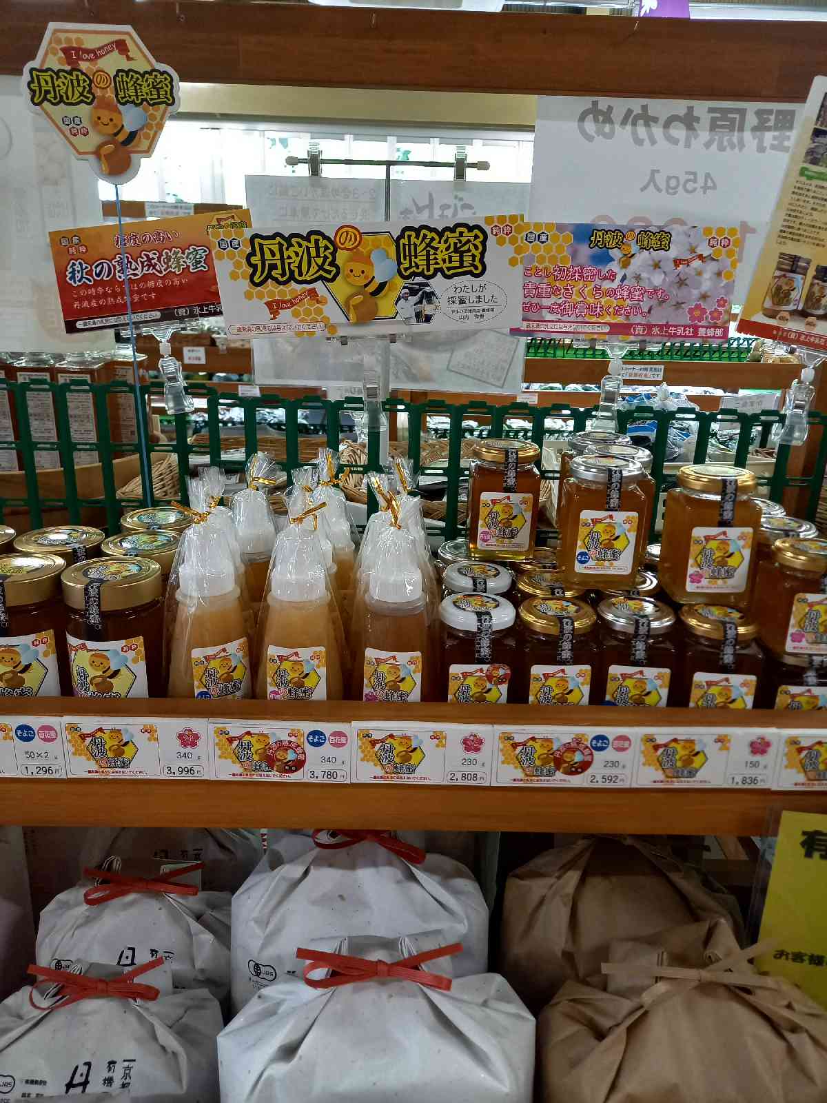 投稿された画像