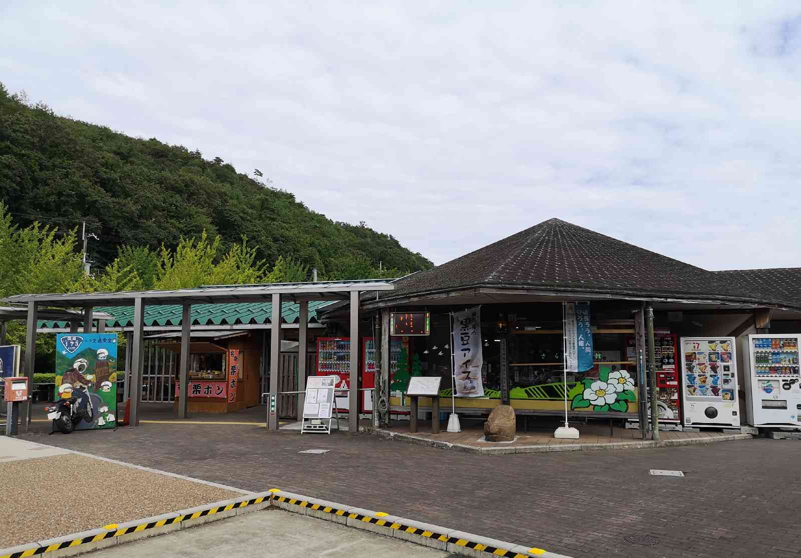 投稿された画像