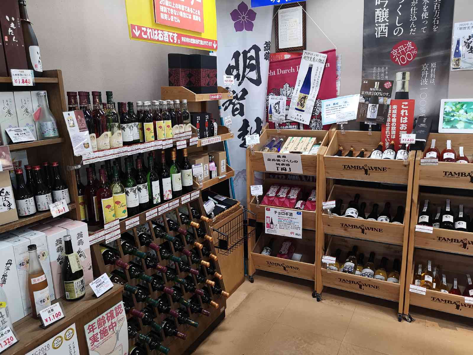 投稿された画像