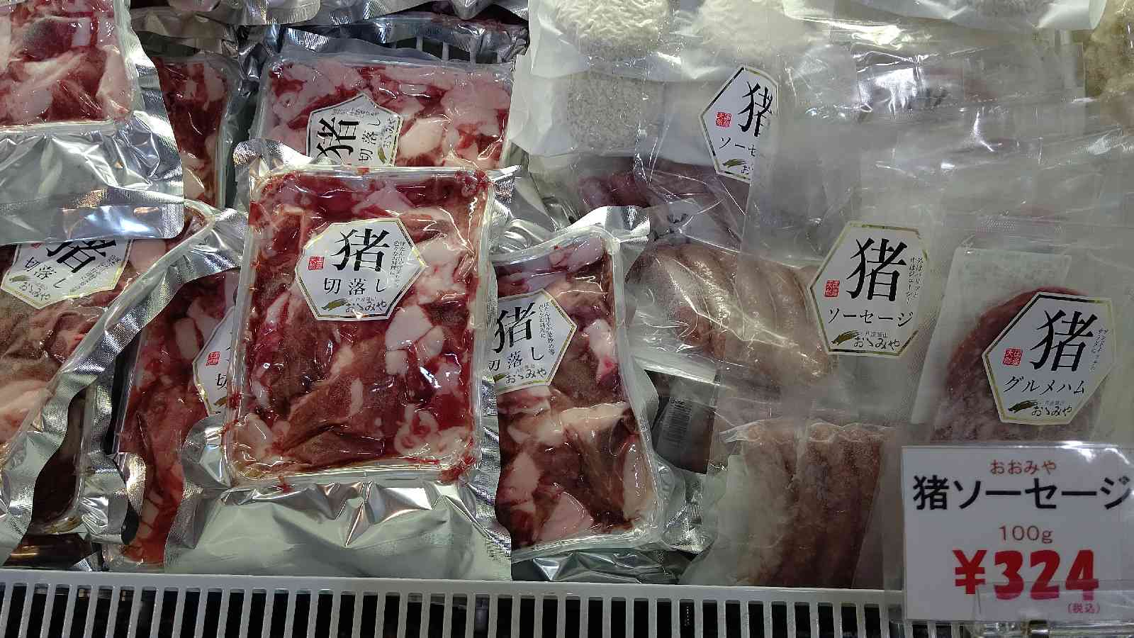 投稿された画像