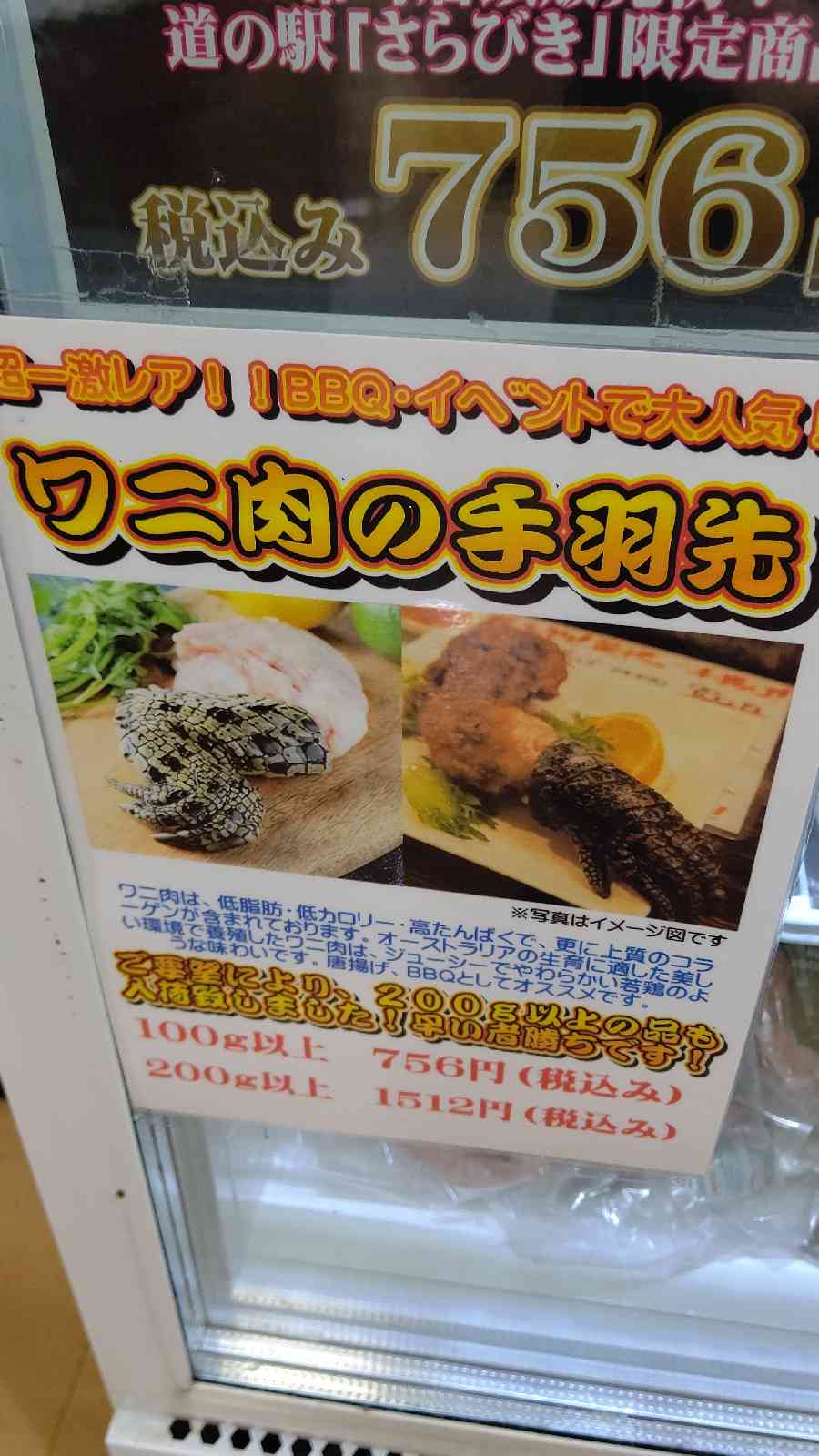 投稿された画像