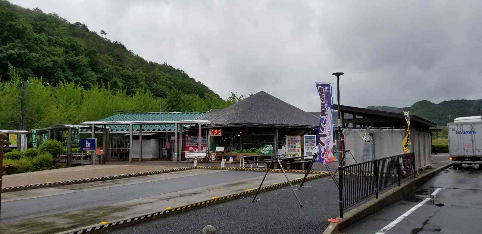 道の駅 瑞穂の里・さらびきの写真