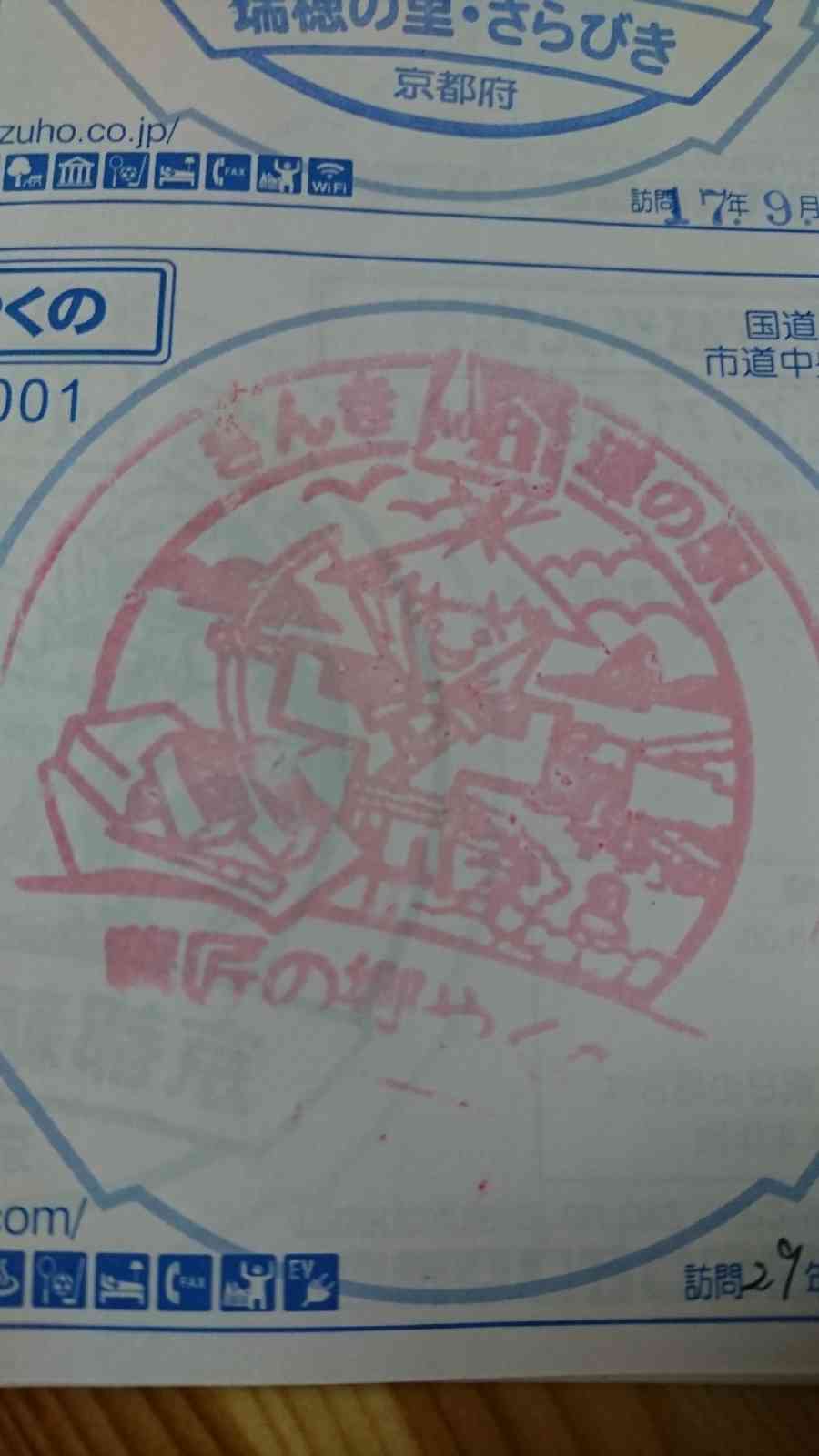 投稿された画像