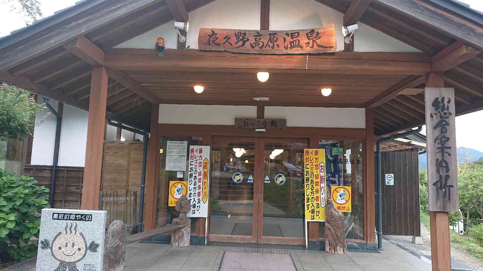 投稿された画像
