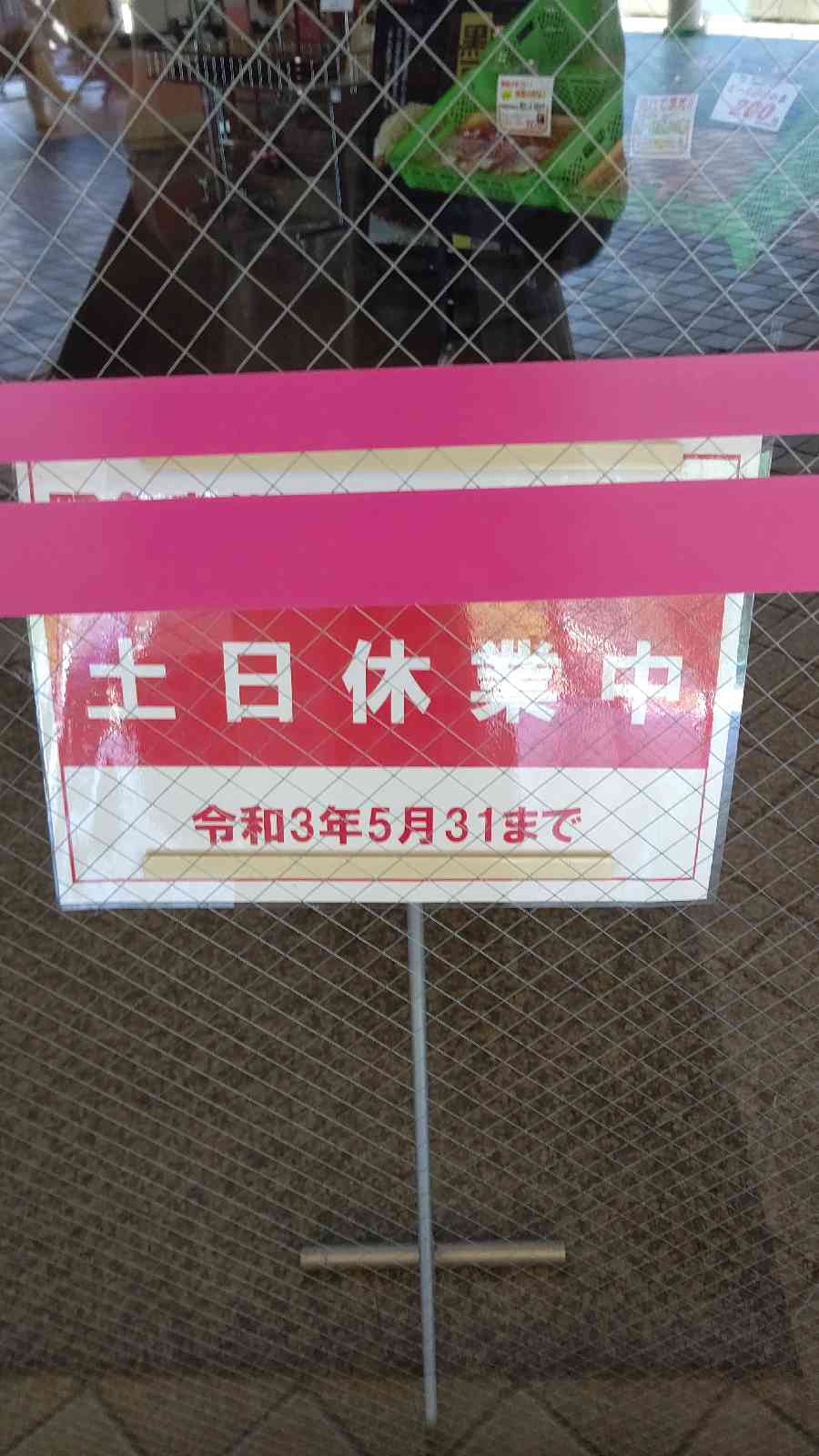 投稿された画像