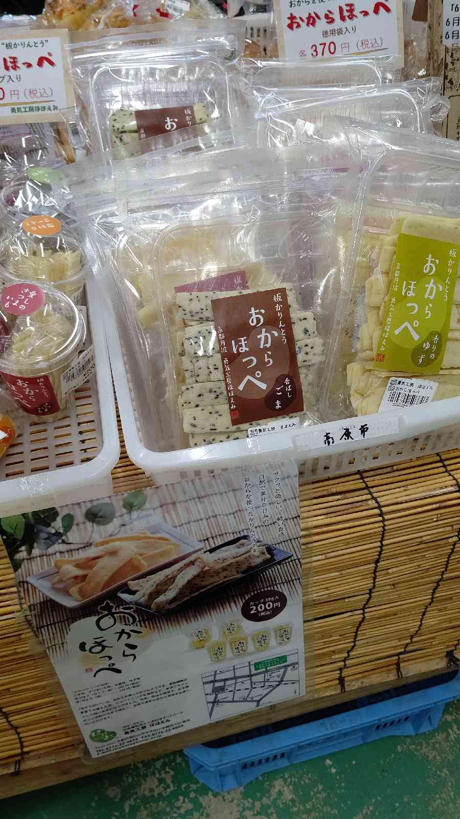 投稿された画像
