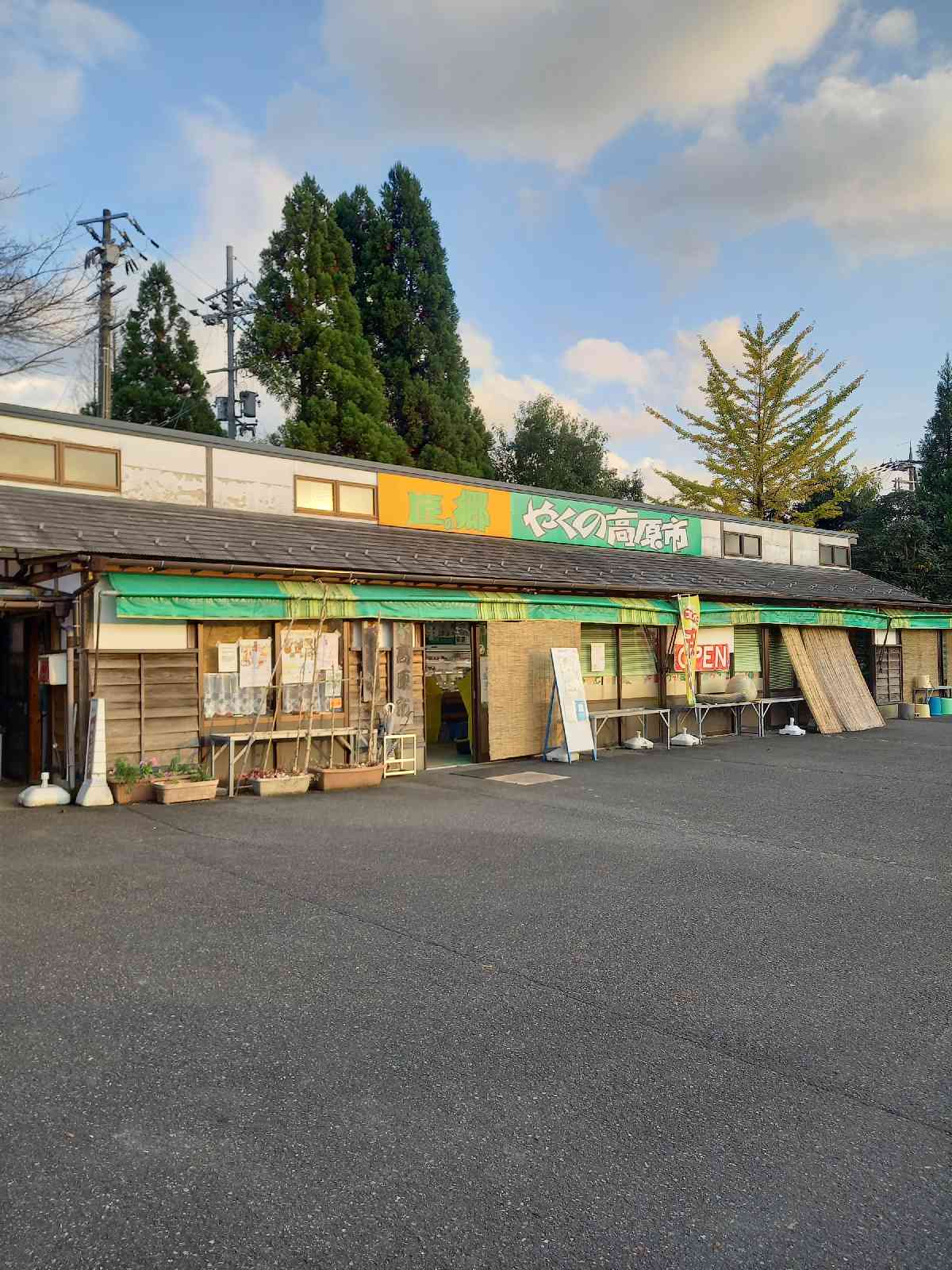投稿された画像